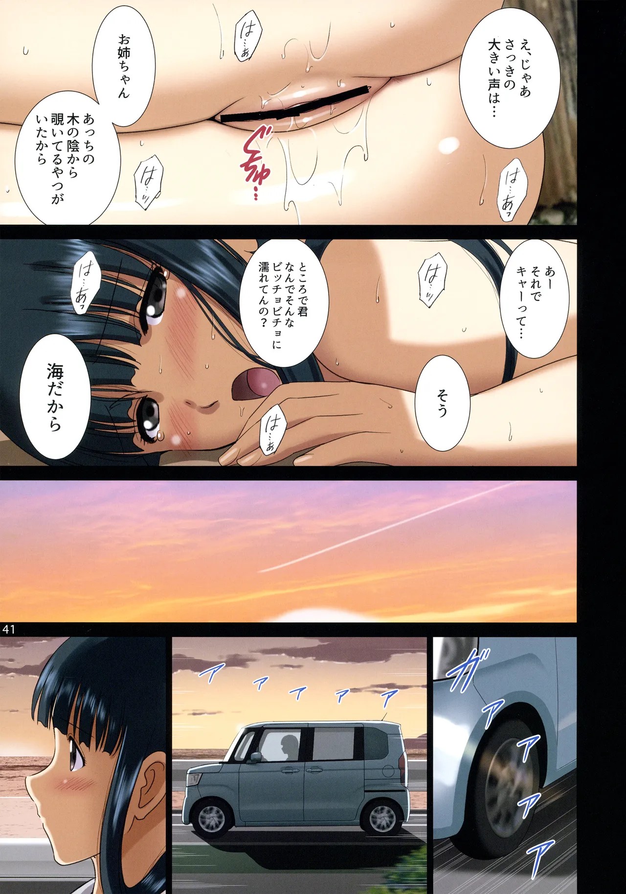 Page 40