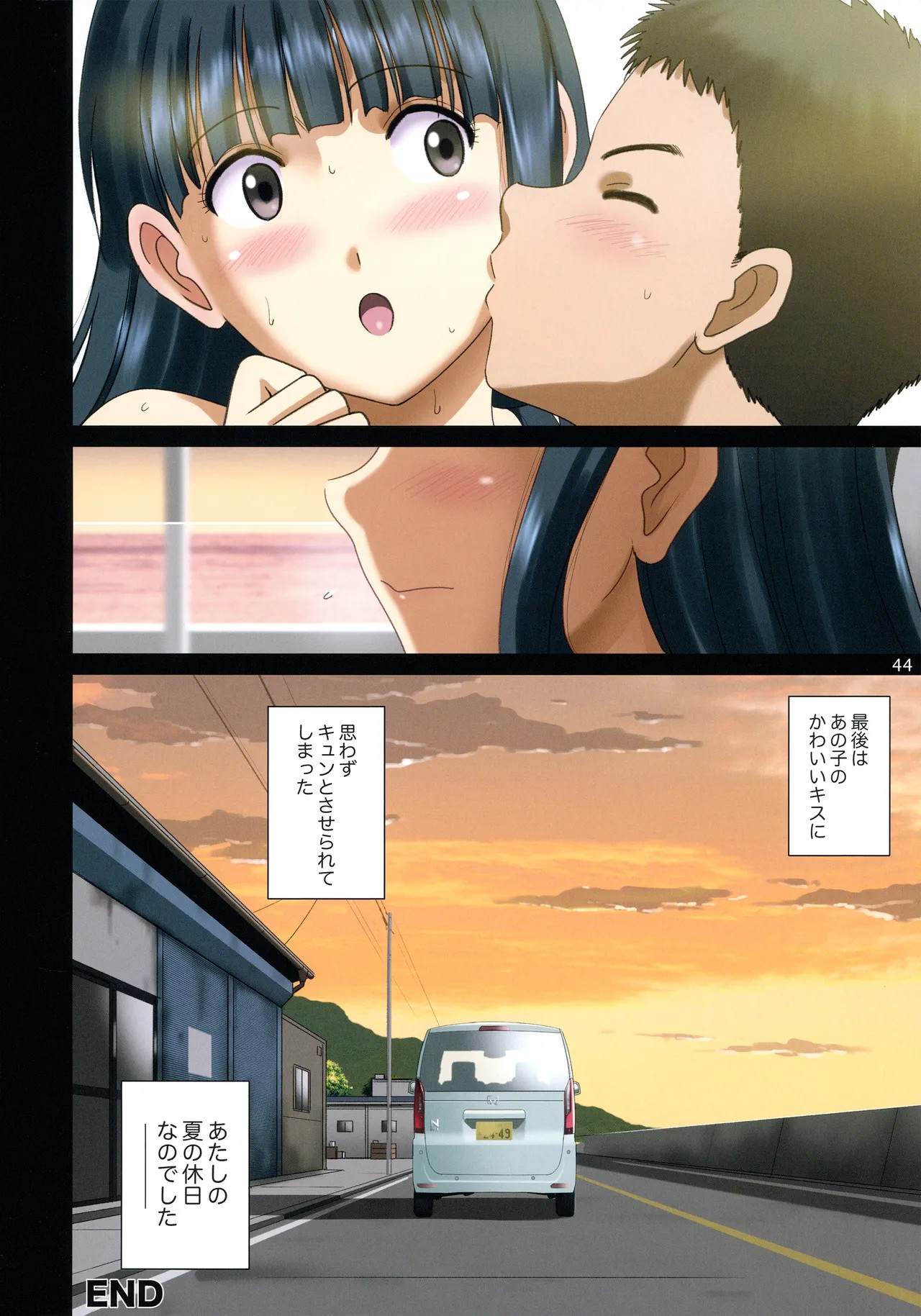 Page 43