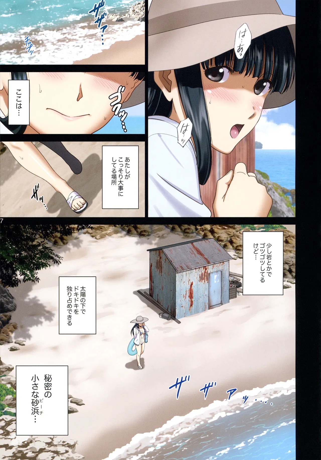 Page 6