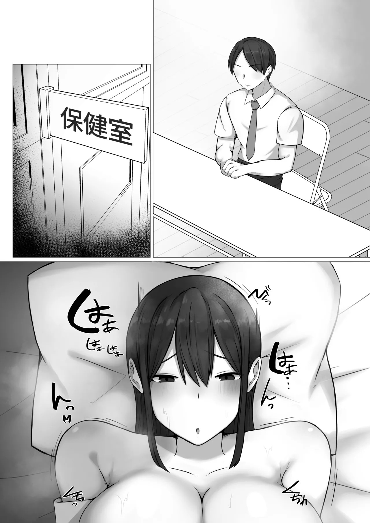 Page 41