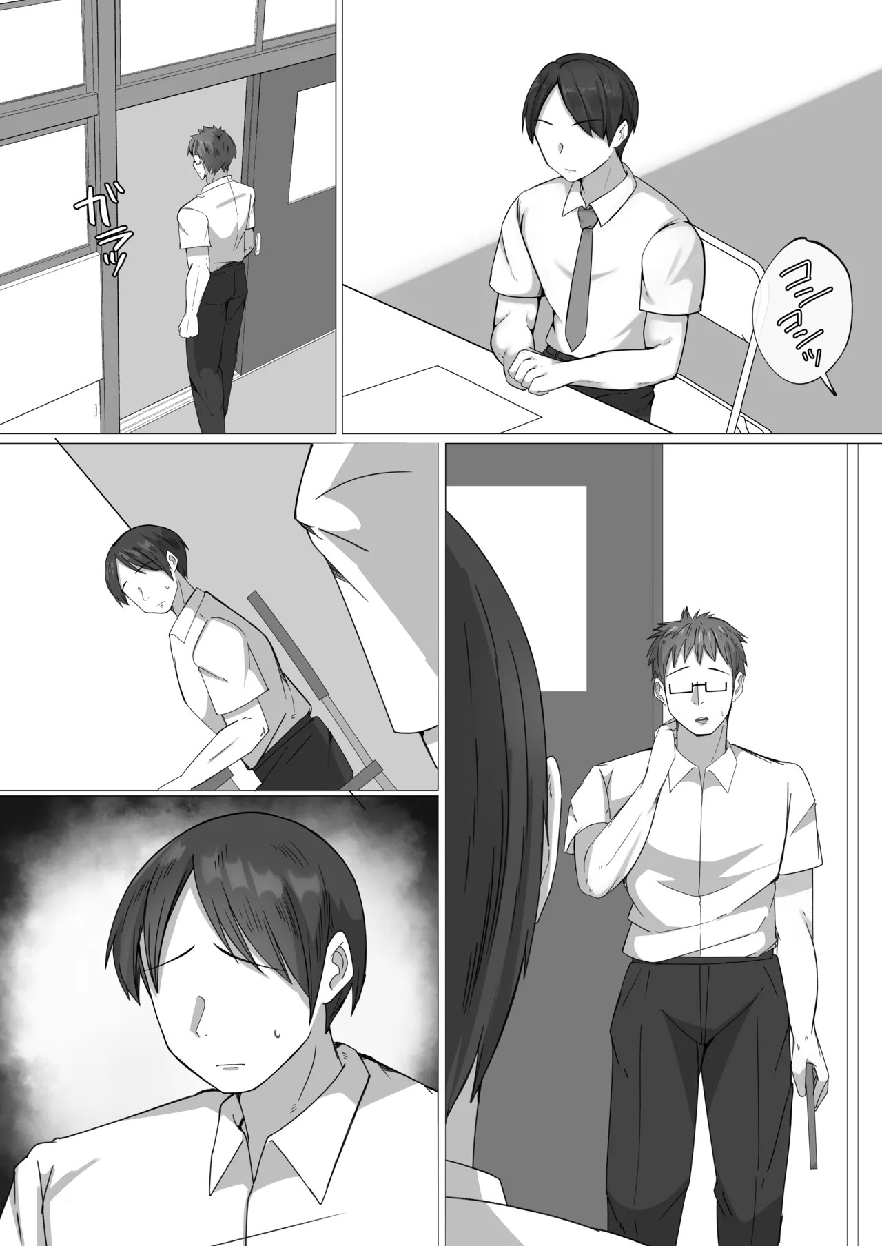 Page 54