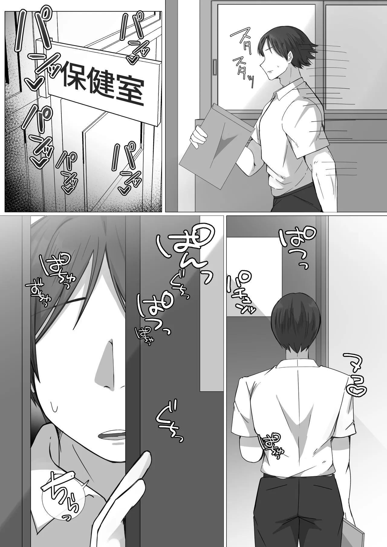 Page 56