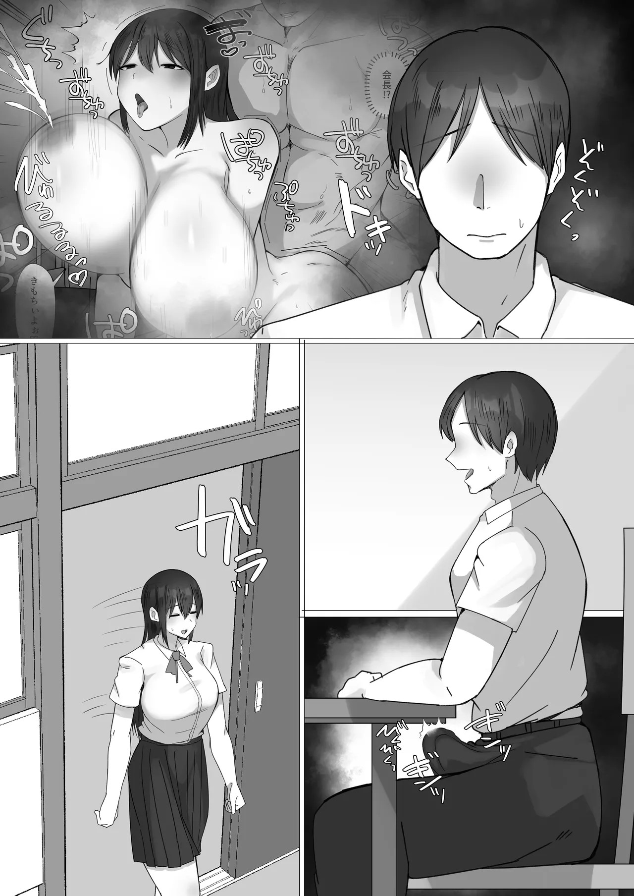 Page 62