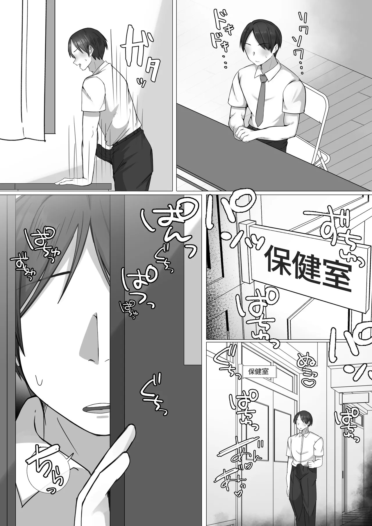 Page 64