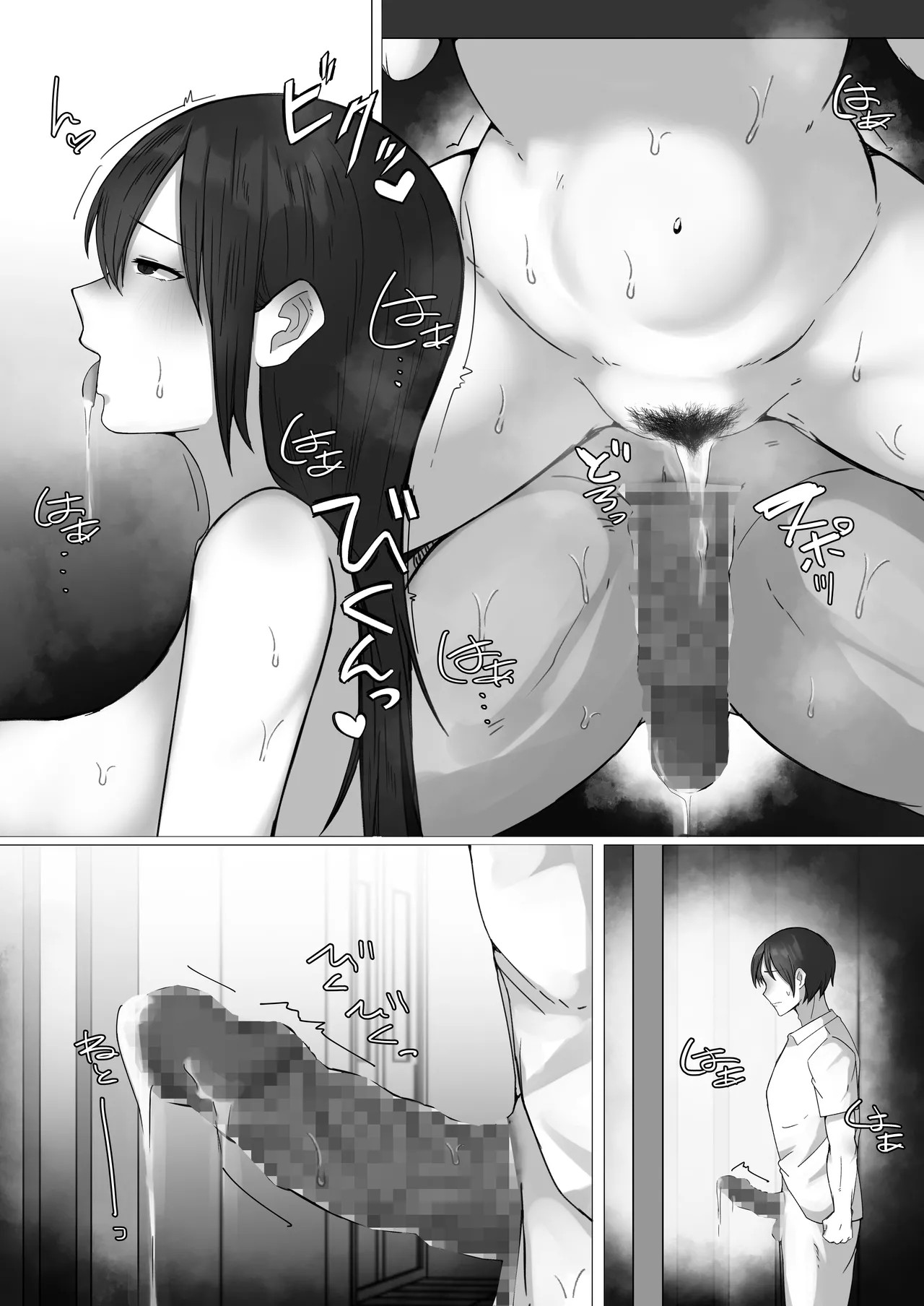 Page 70