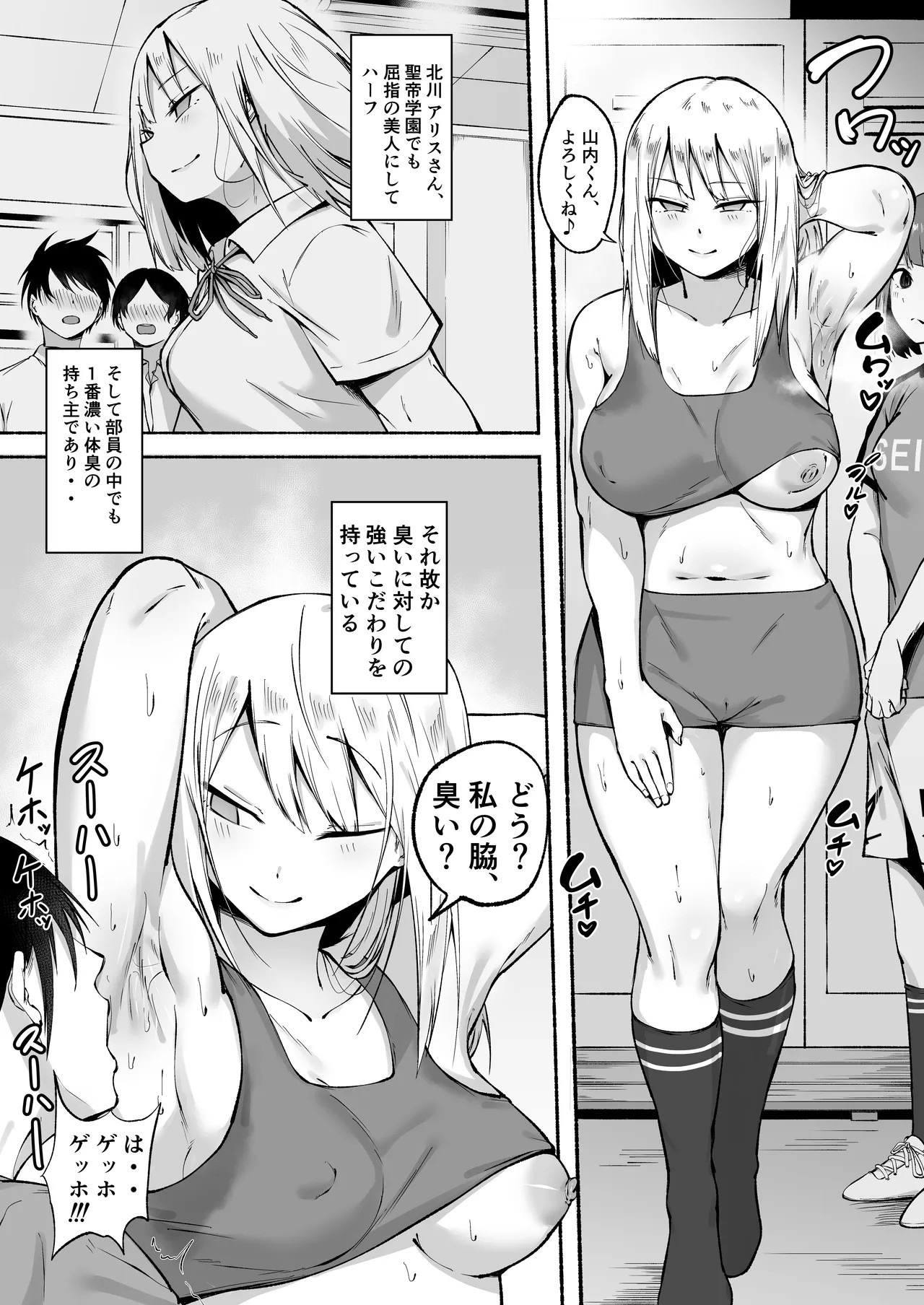 Page 31