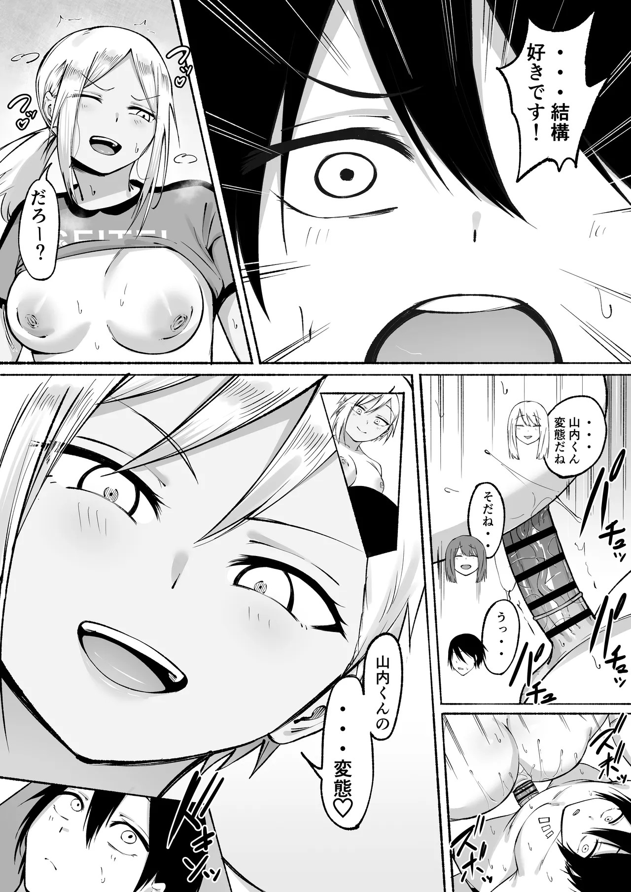 Page 49