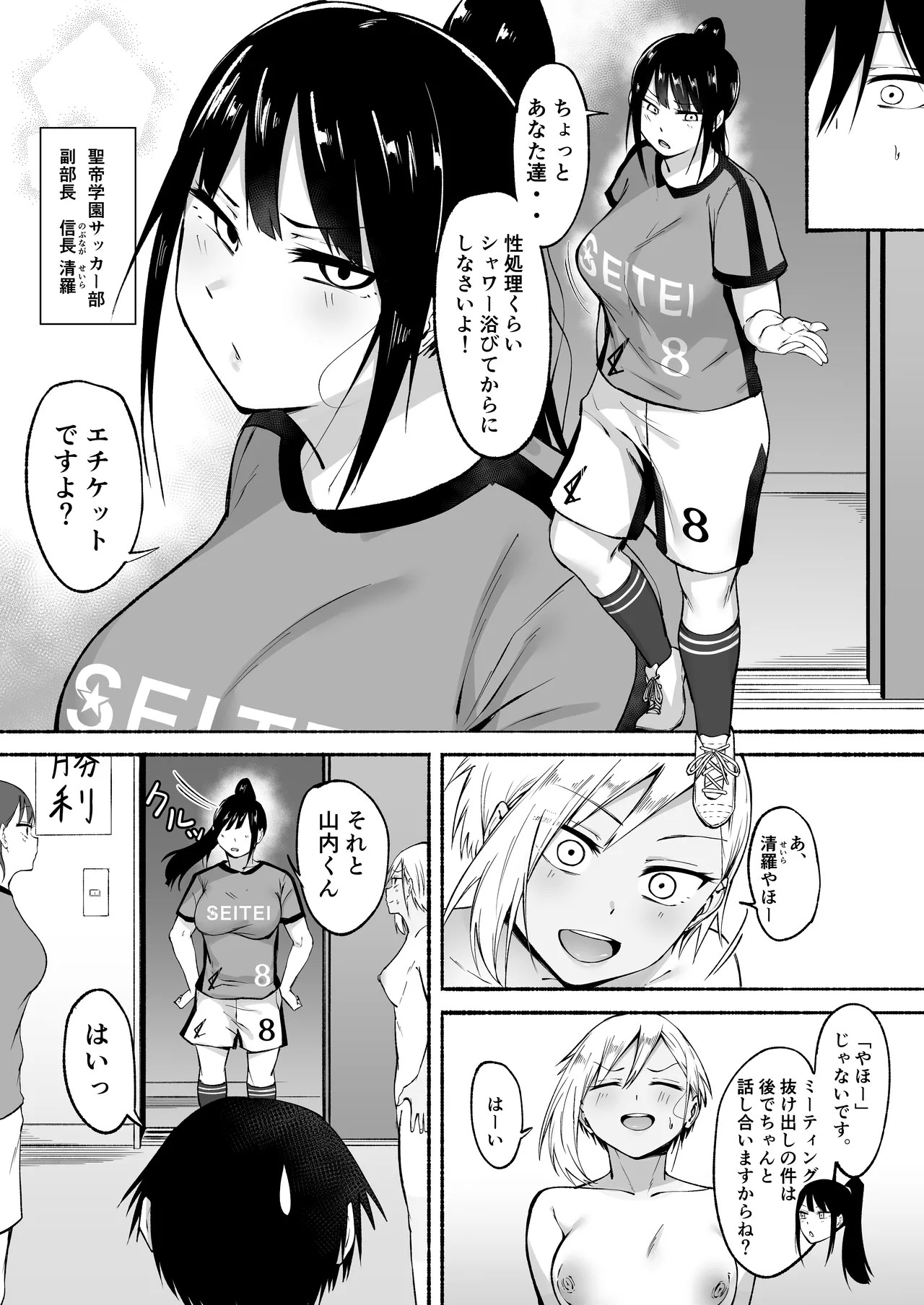 Page 56