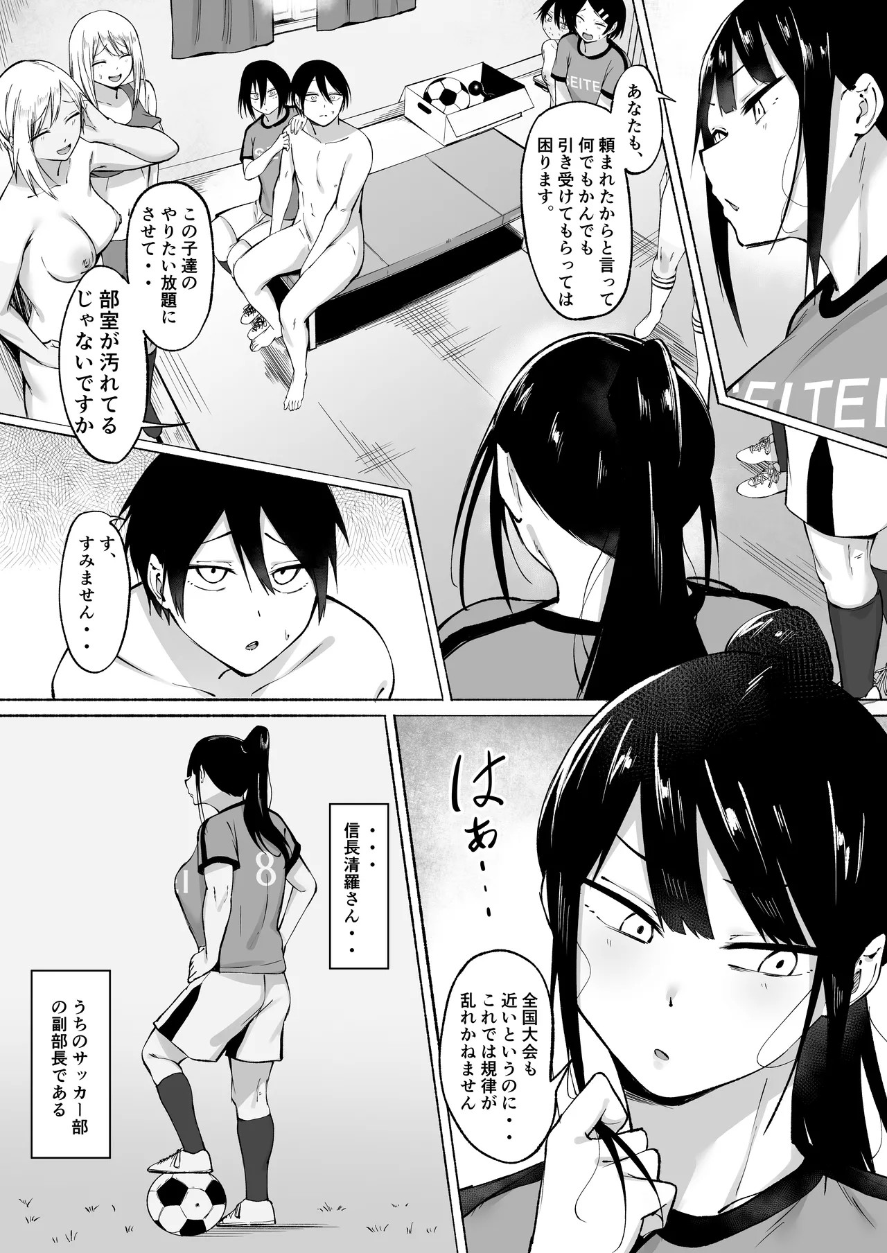 Page 57