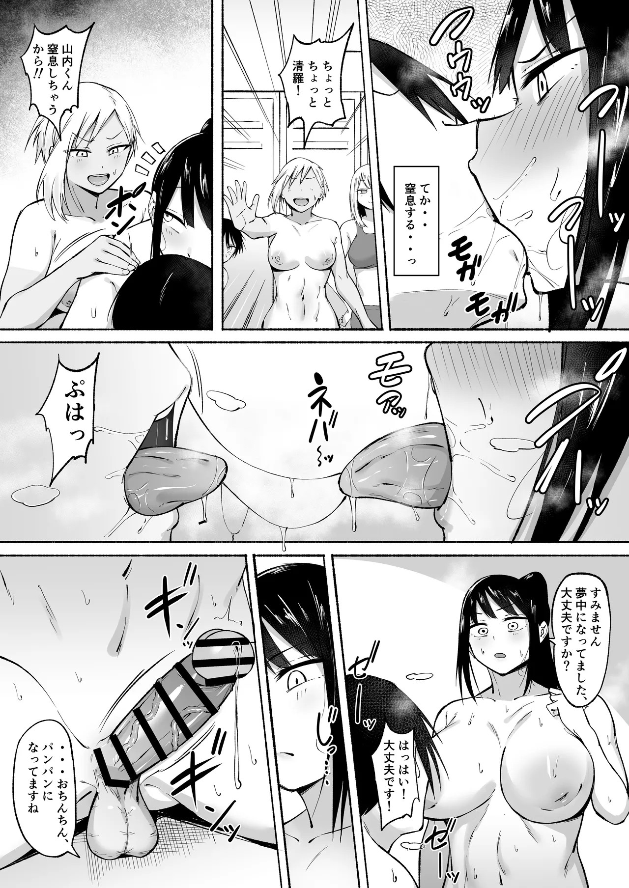 Page 62
