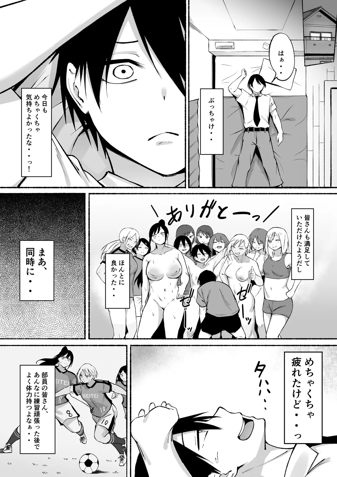 Page 73