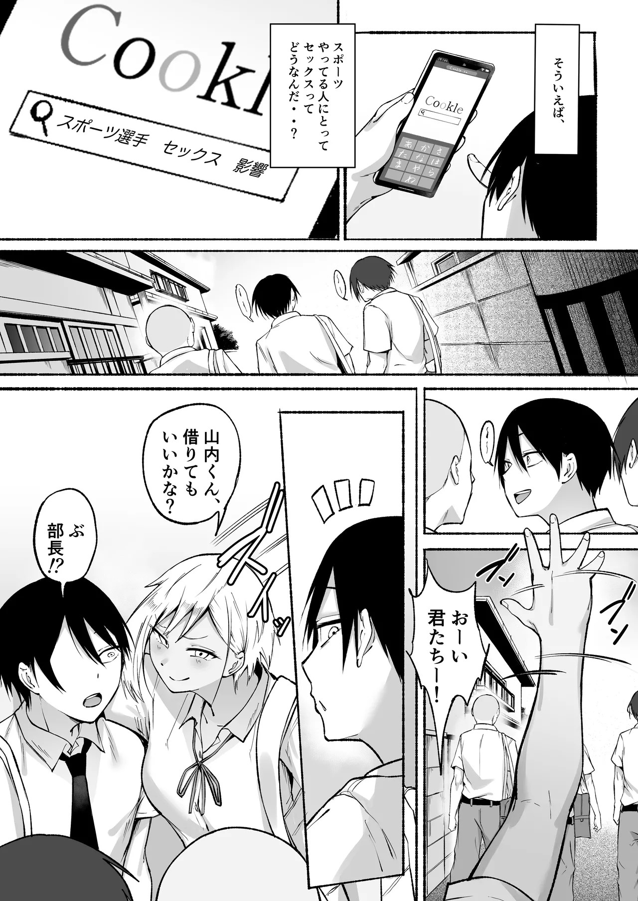 Page 74