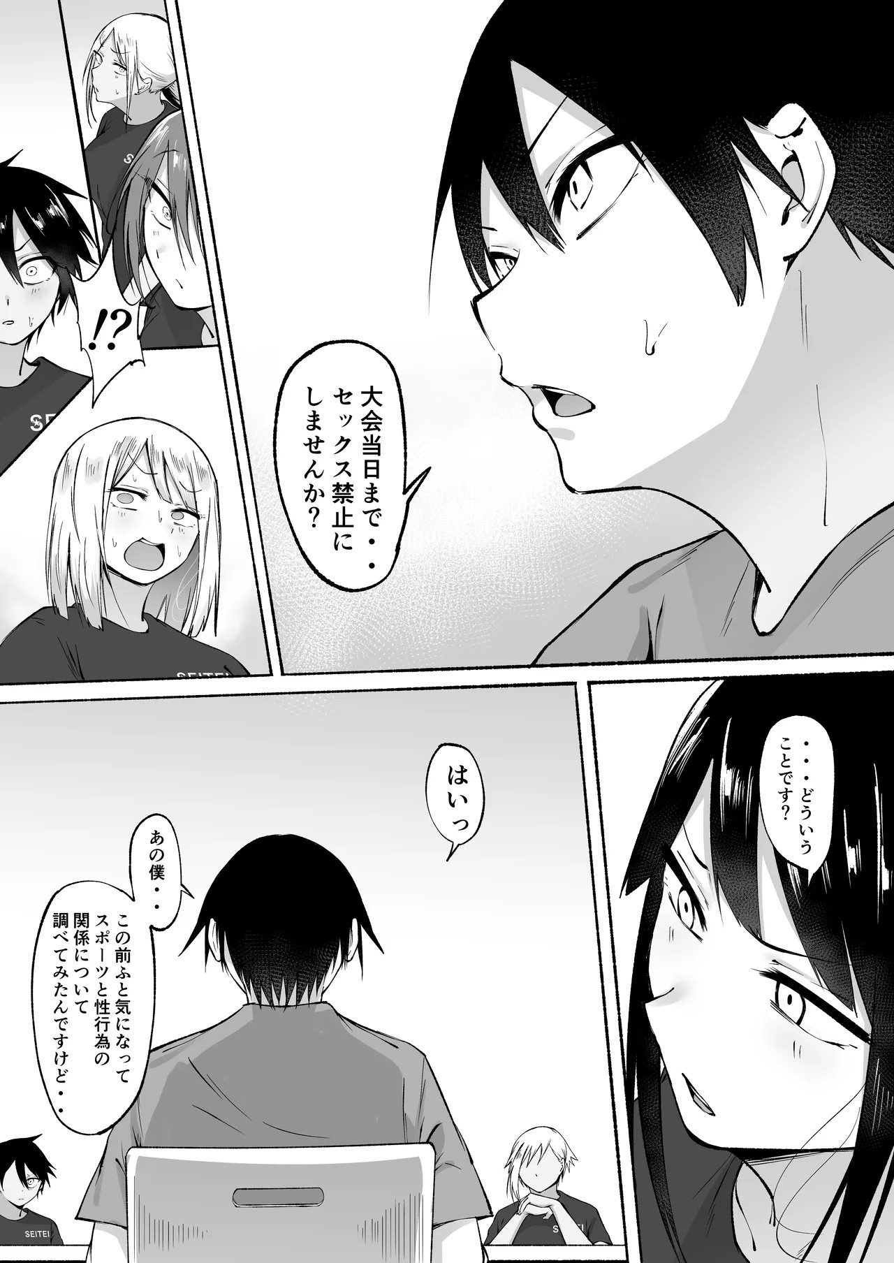 Page 84