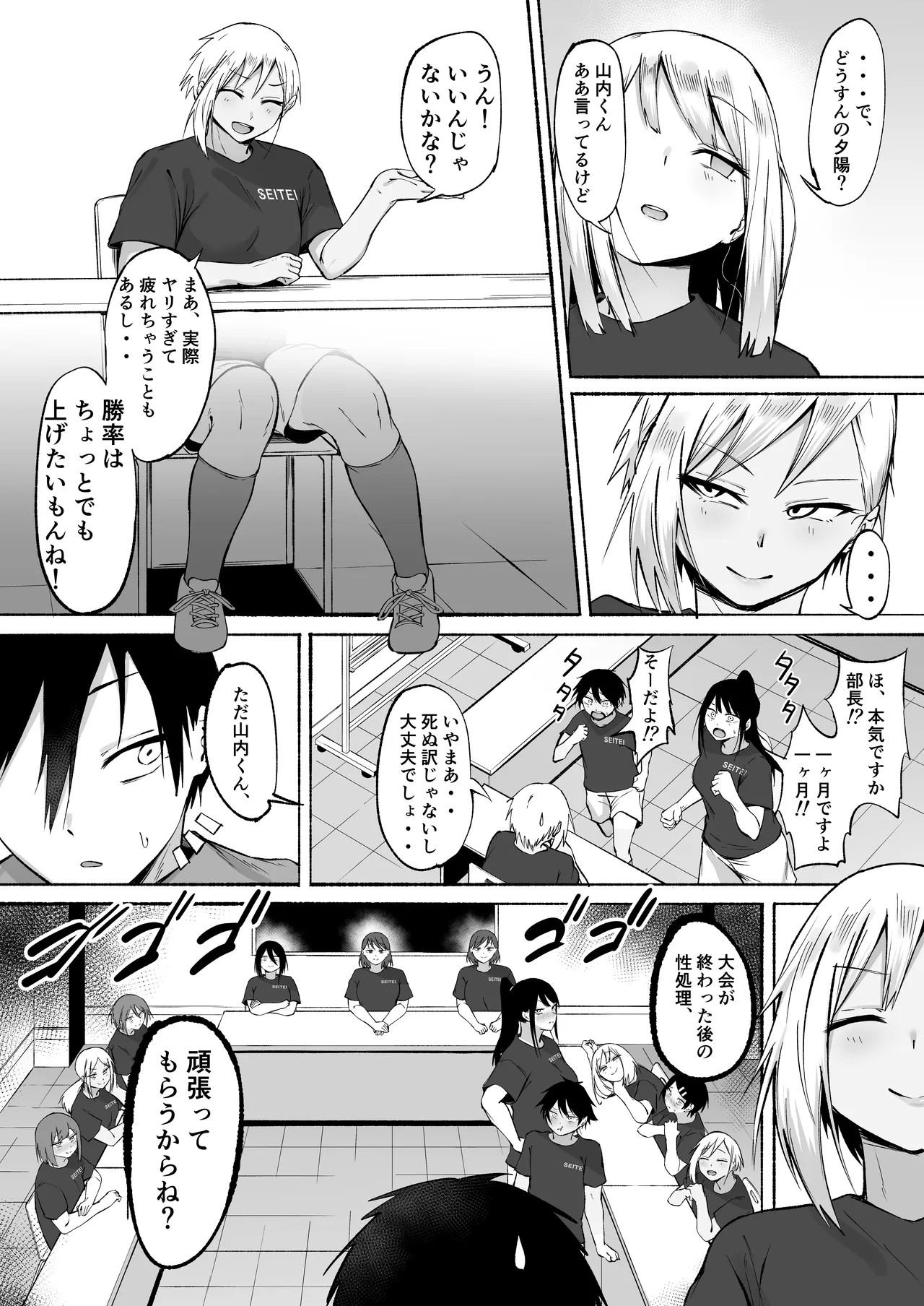 Page 91