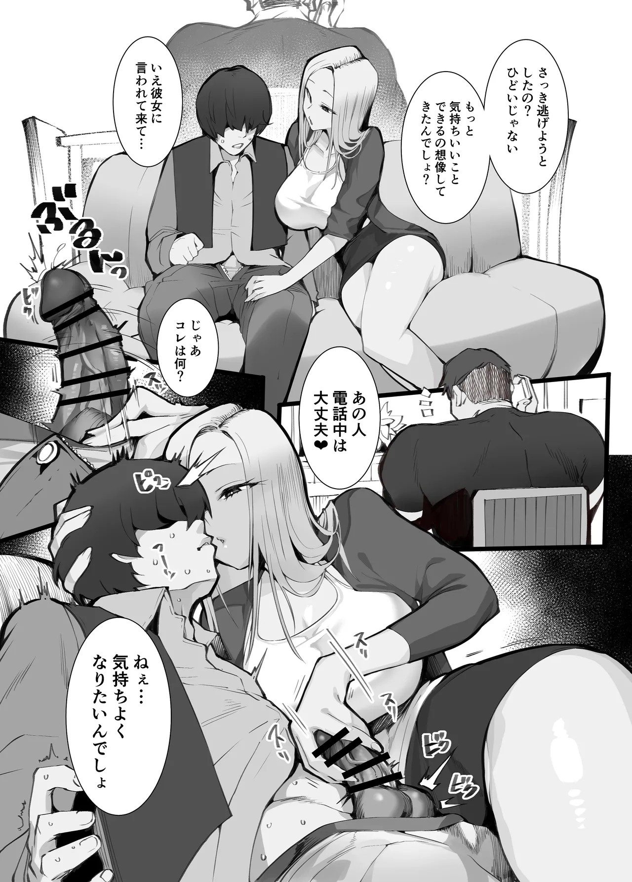 Page 38