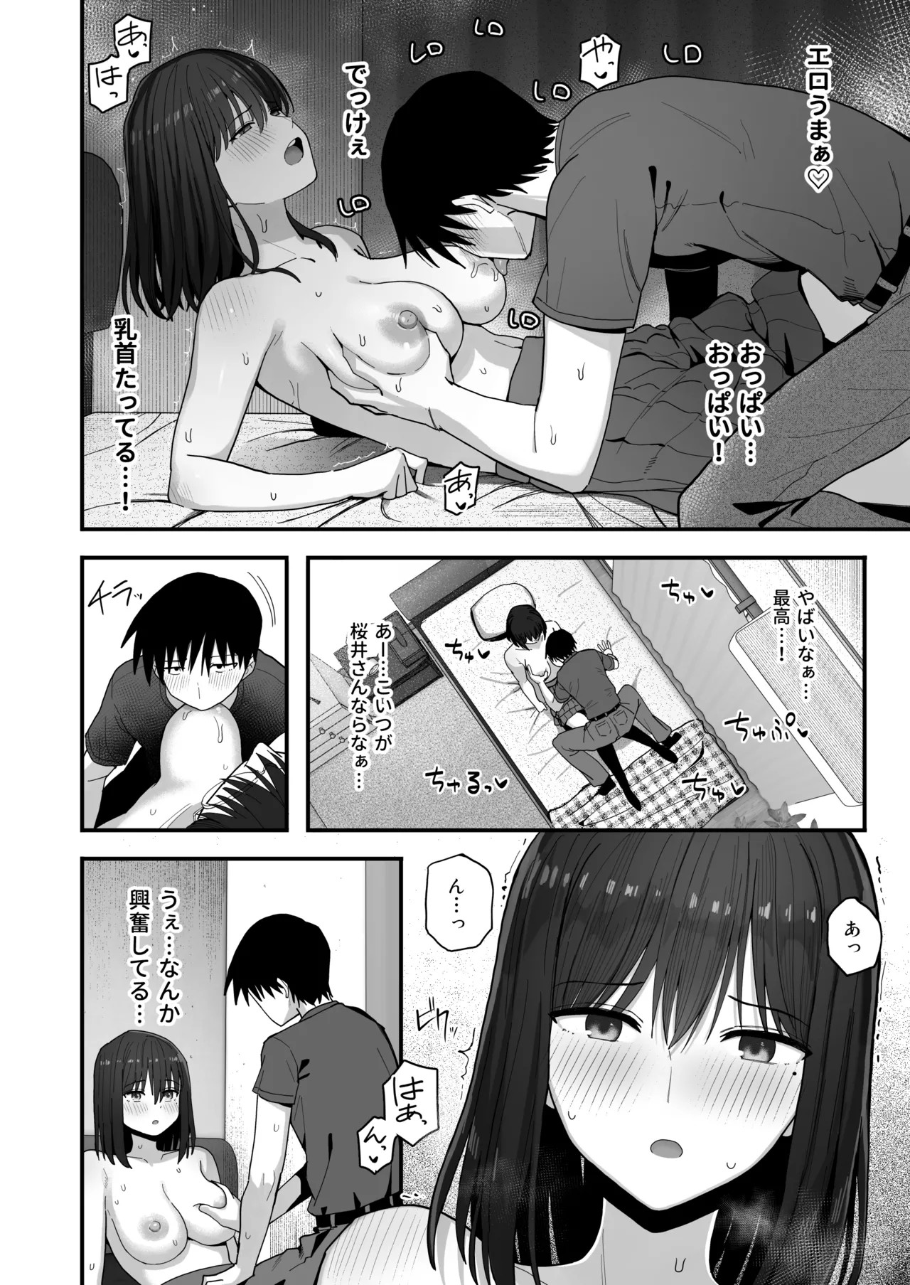 Page 63