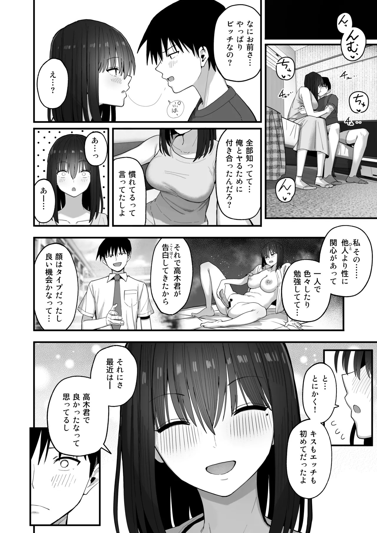 Page 83