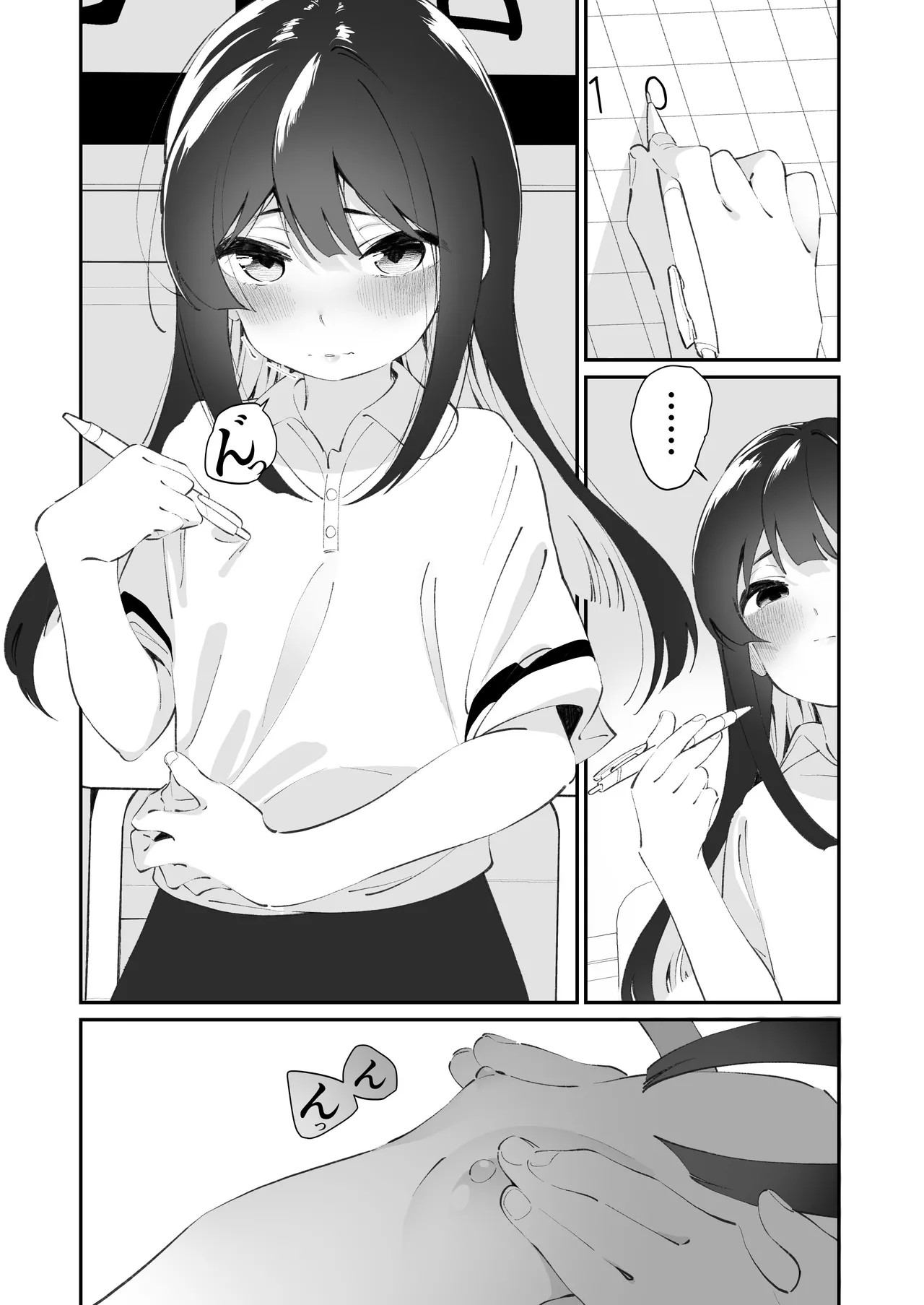 Page 50