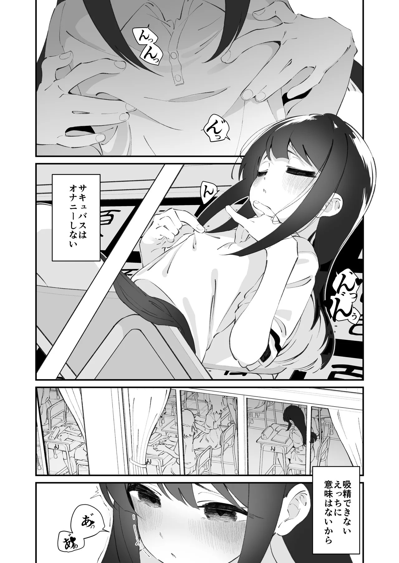 Page 51