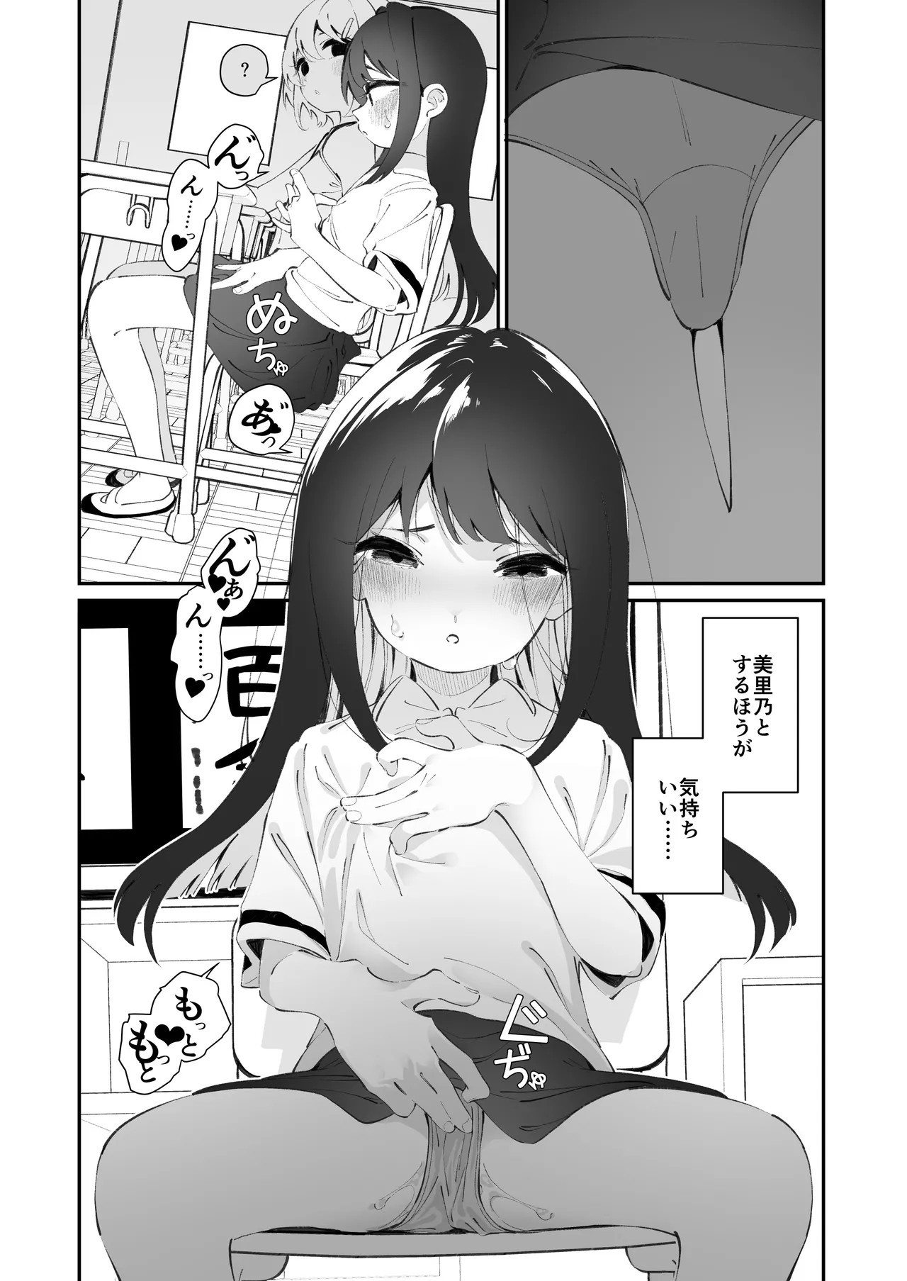 Page 52