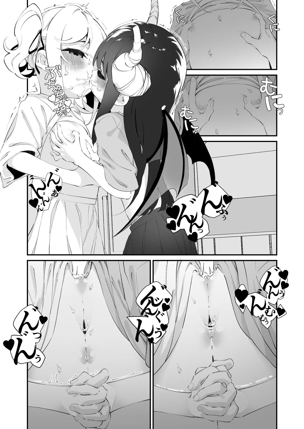 Page 65