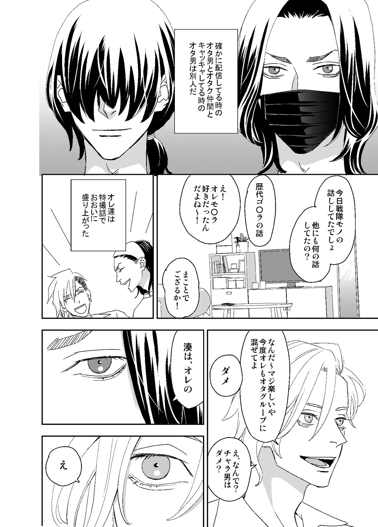 Page 42