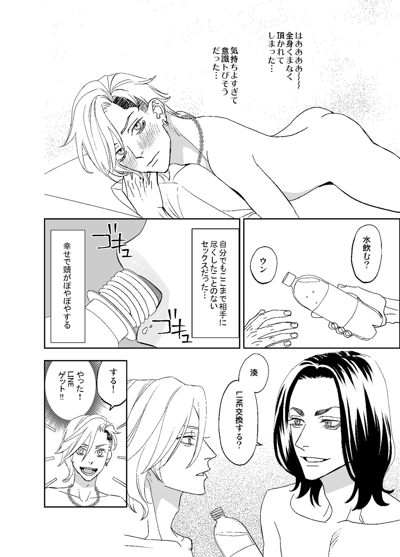 Page 60