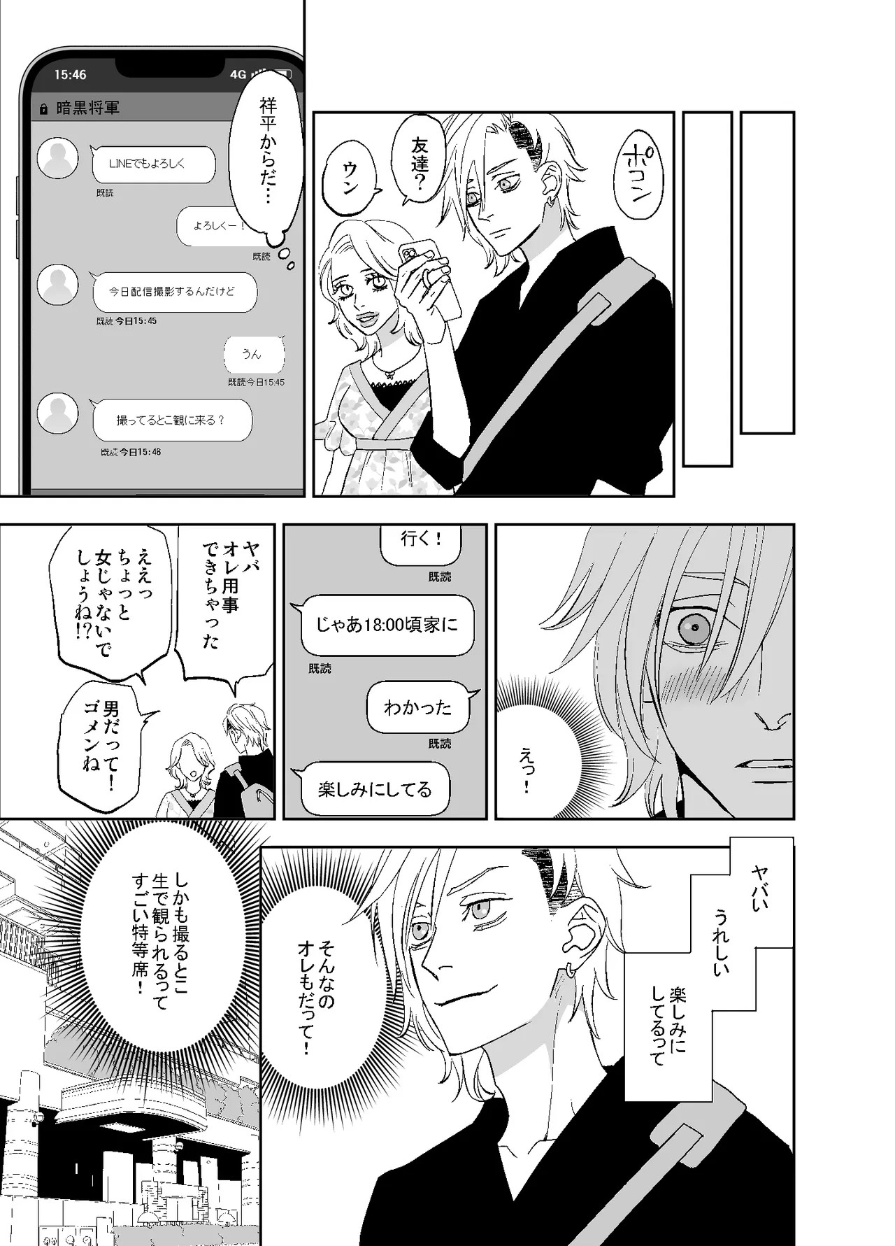 Page 61