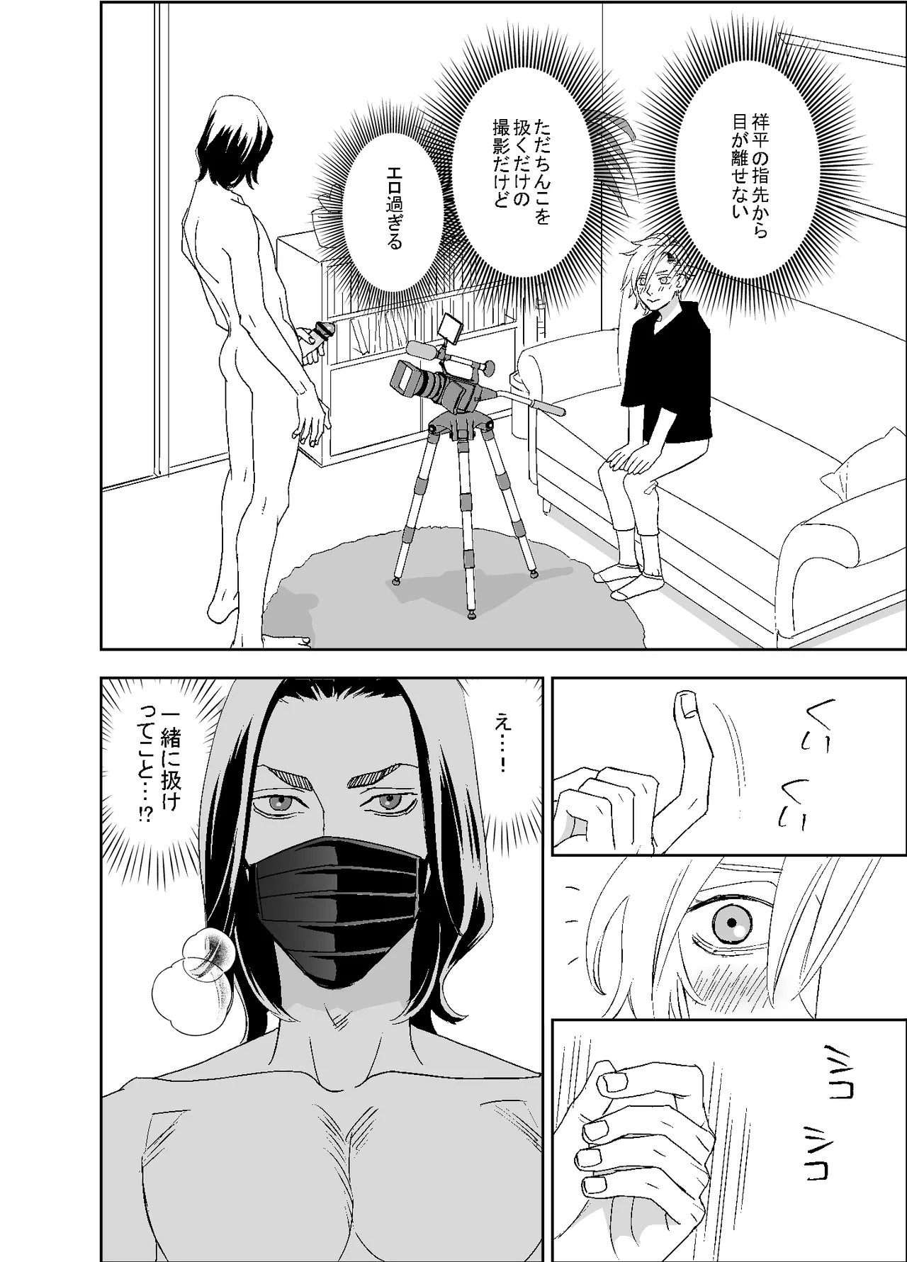 Page 64
