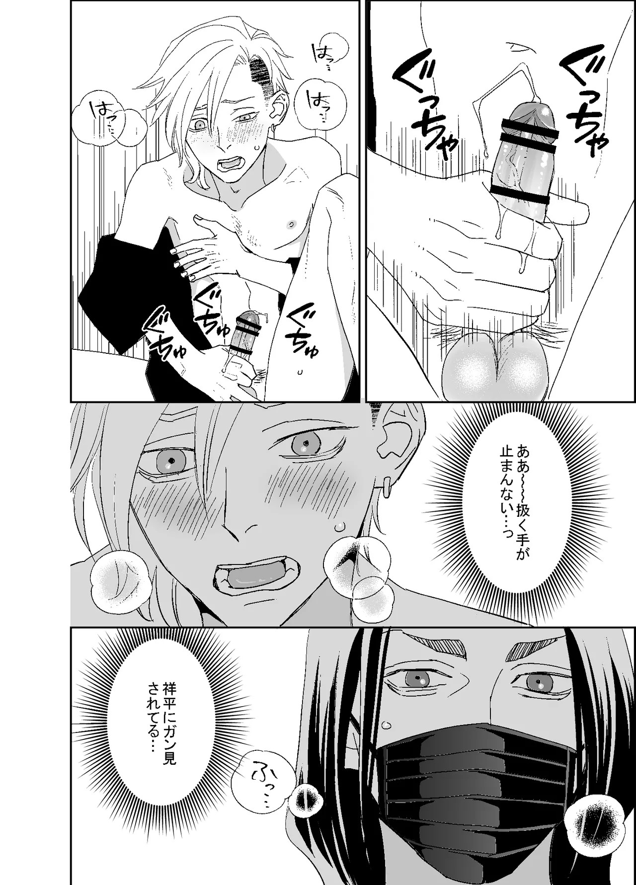 Page 66