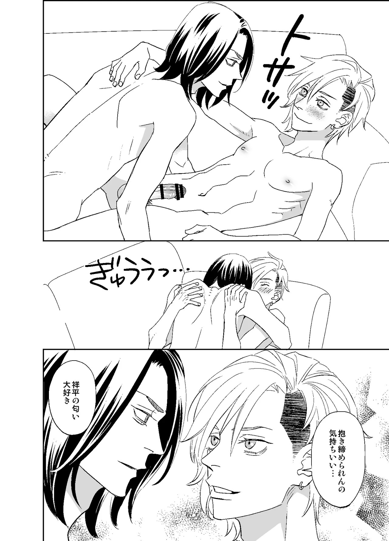 Page 70
