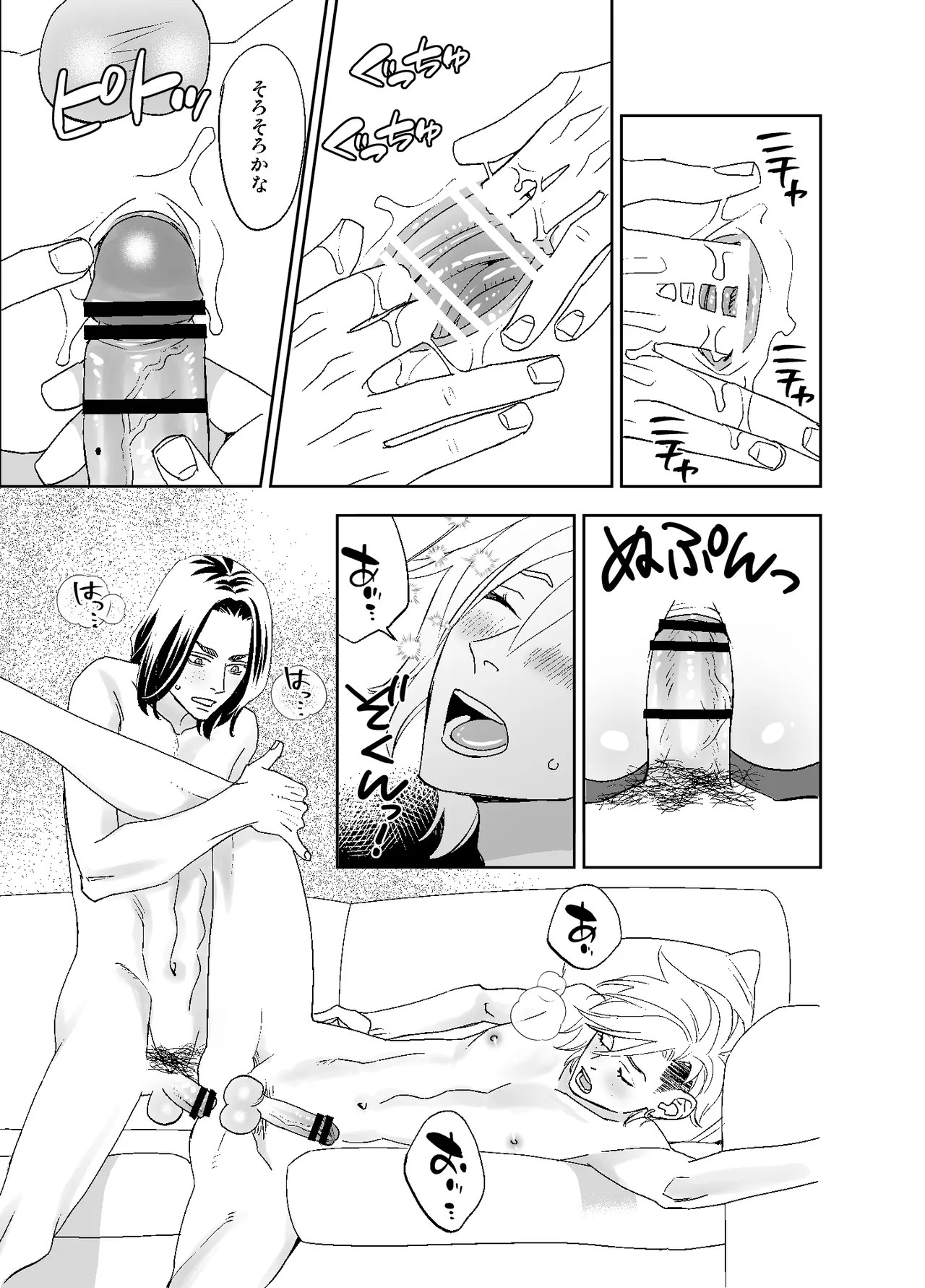 Page 73