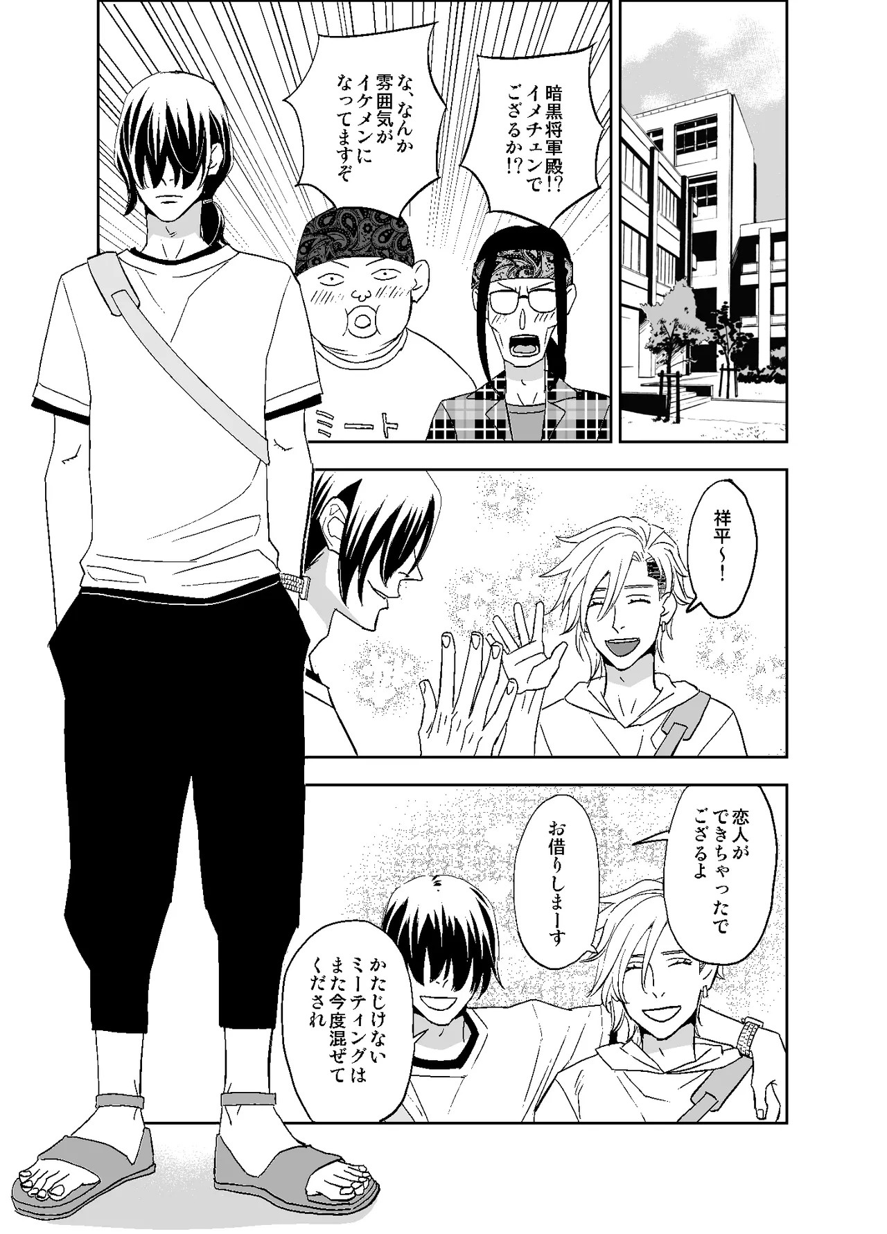 Page 87