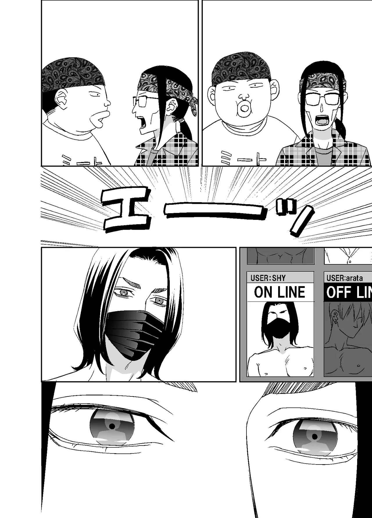 Page 88