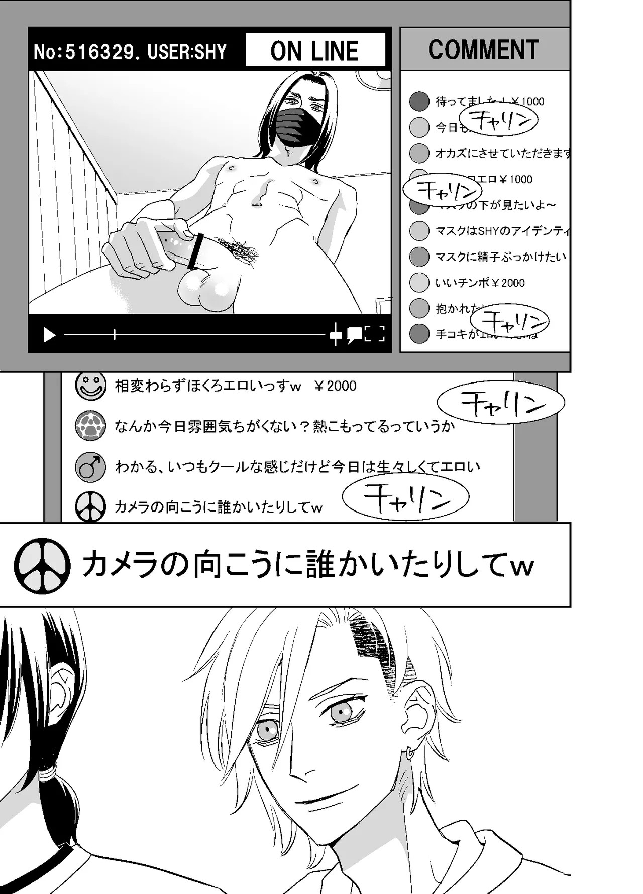 Page 89
