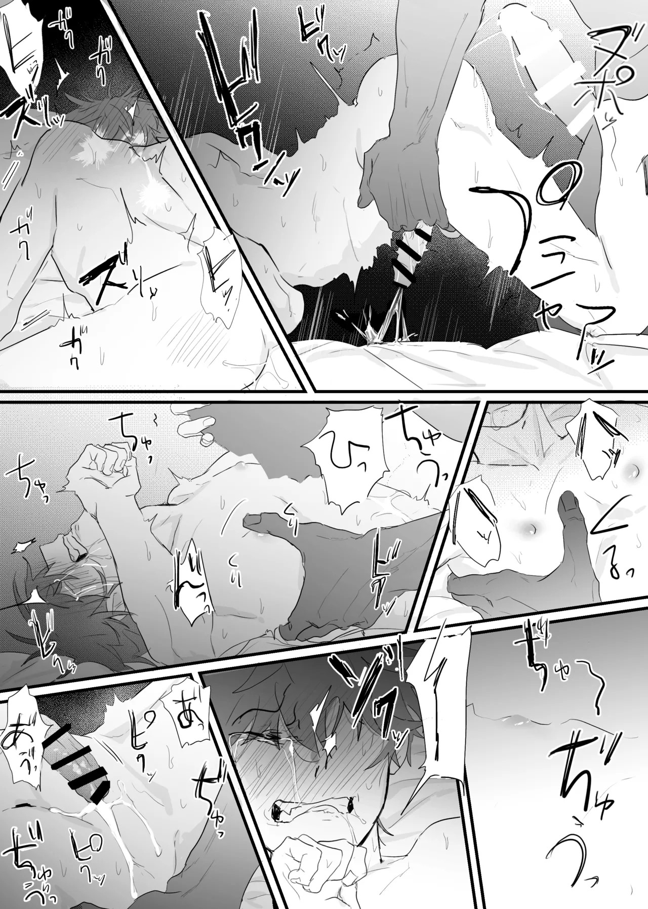 Page 39
