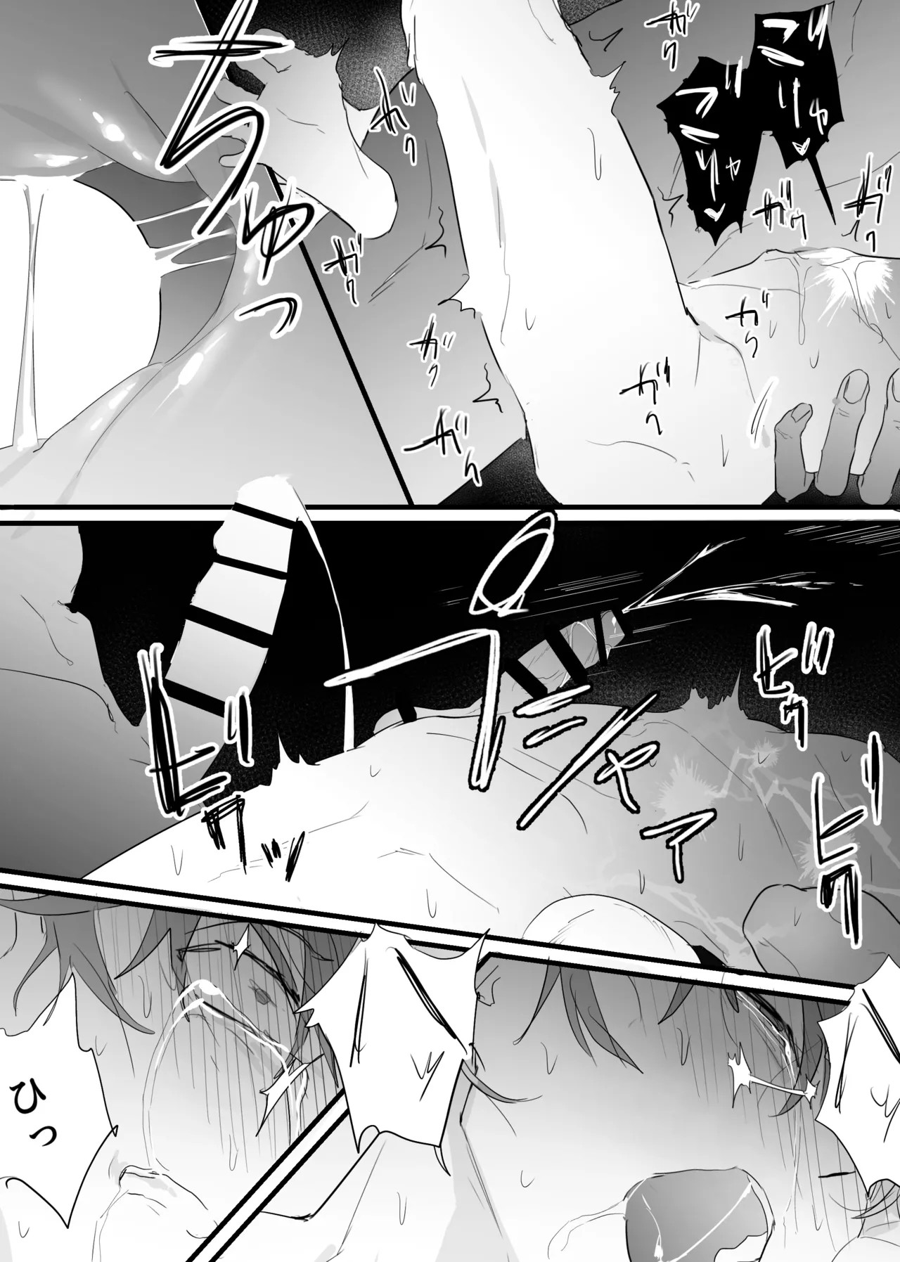Page 42
