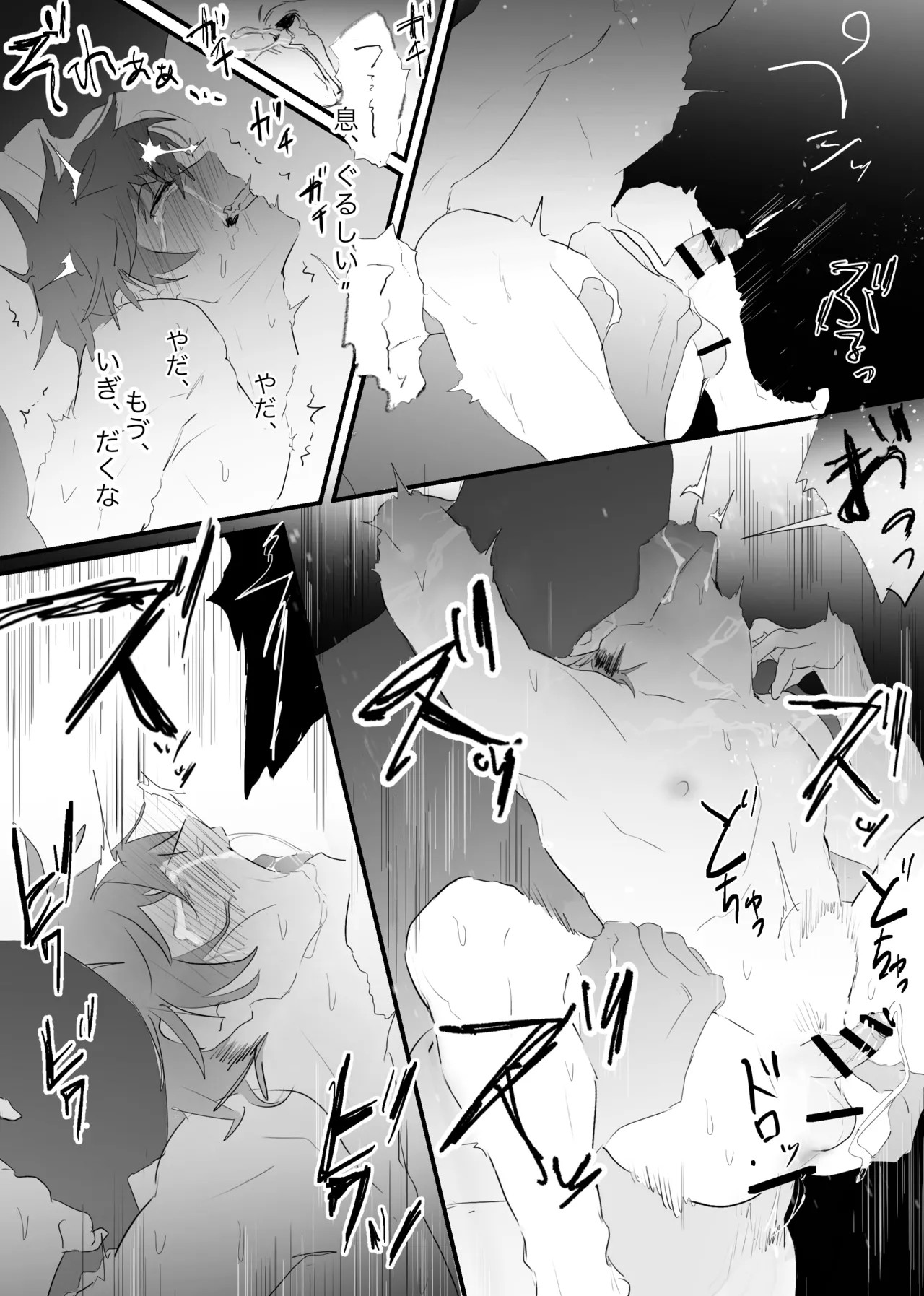 Page 50