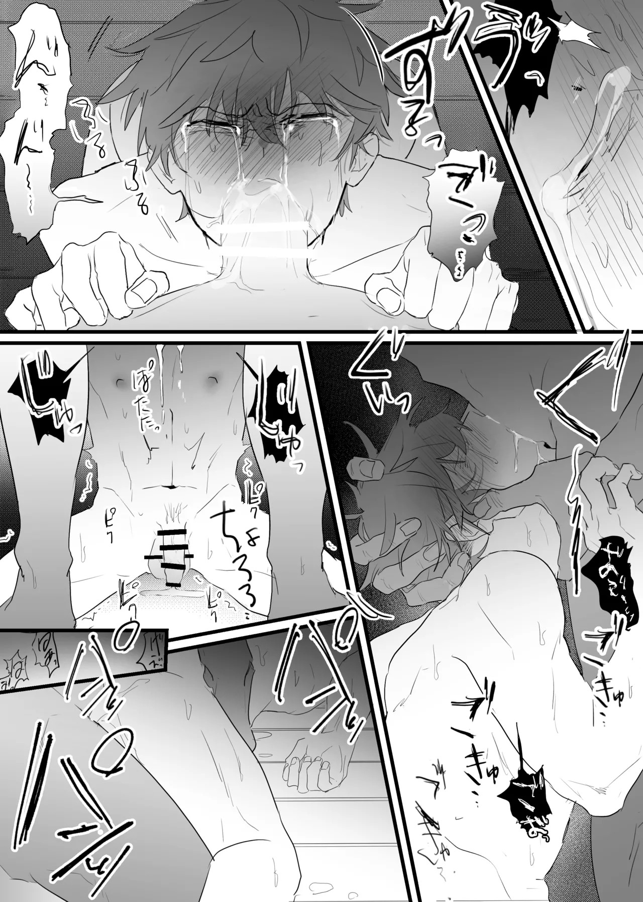 Page 52