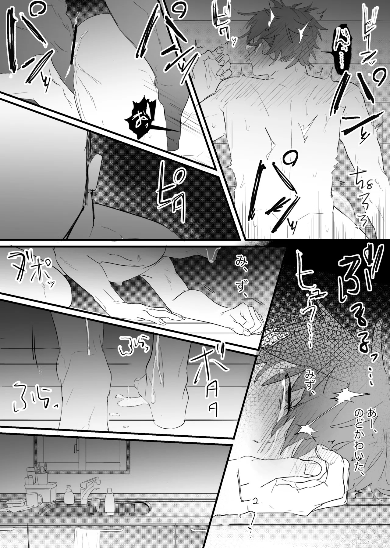 Page 53