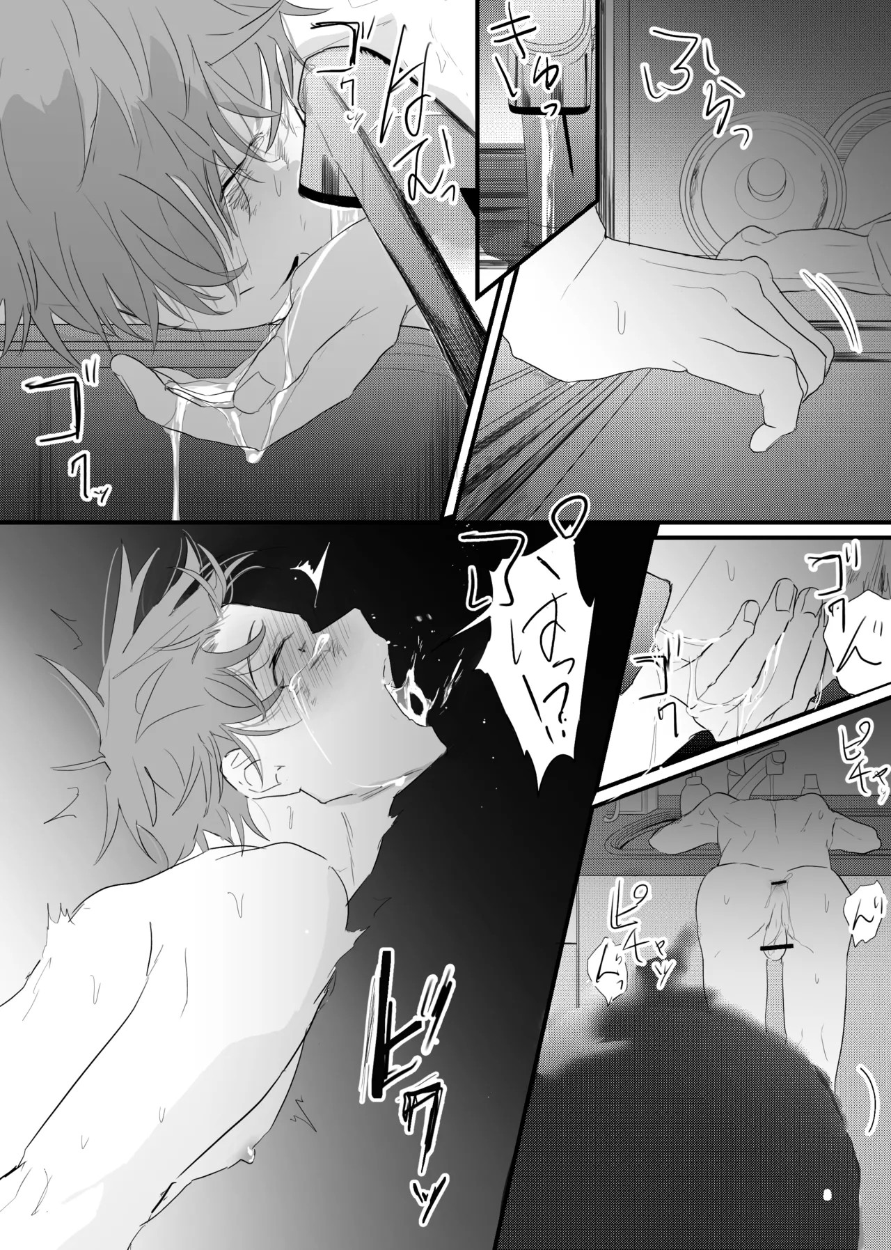 Page 54
