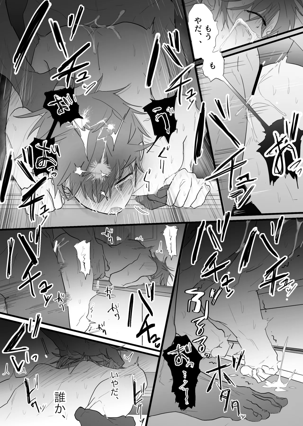 Page 55