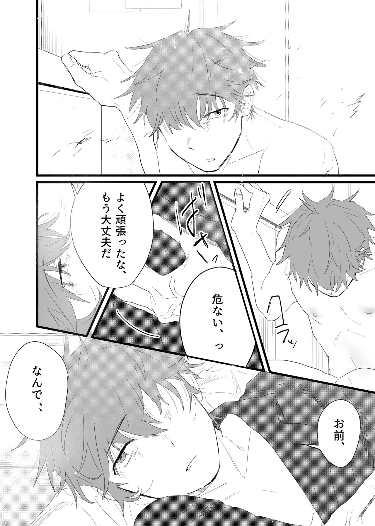 Page 59