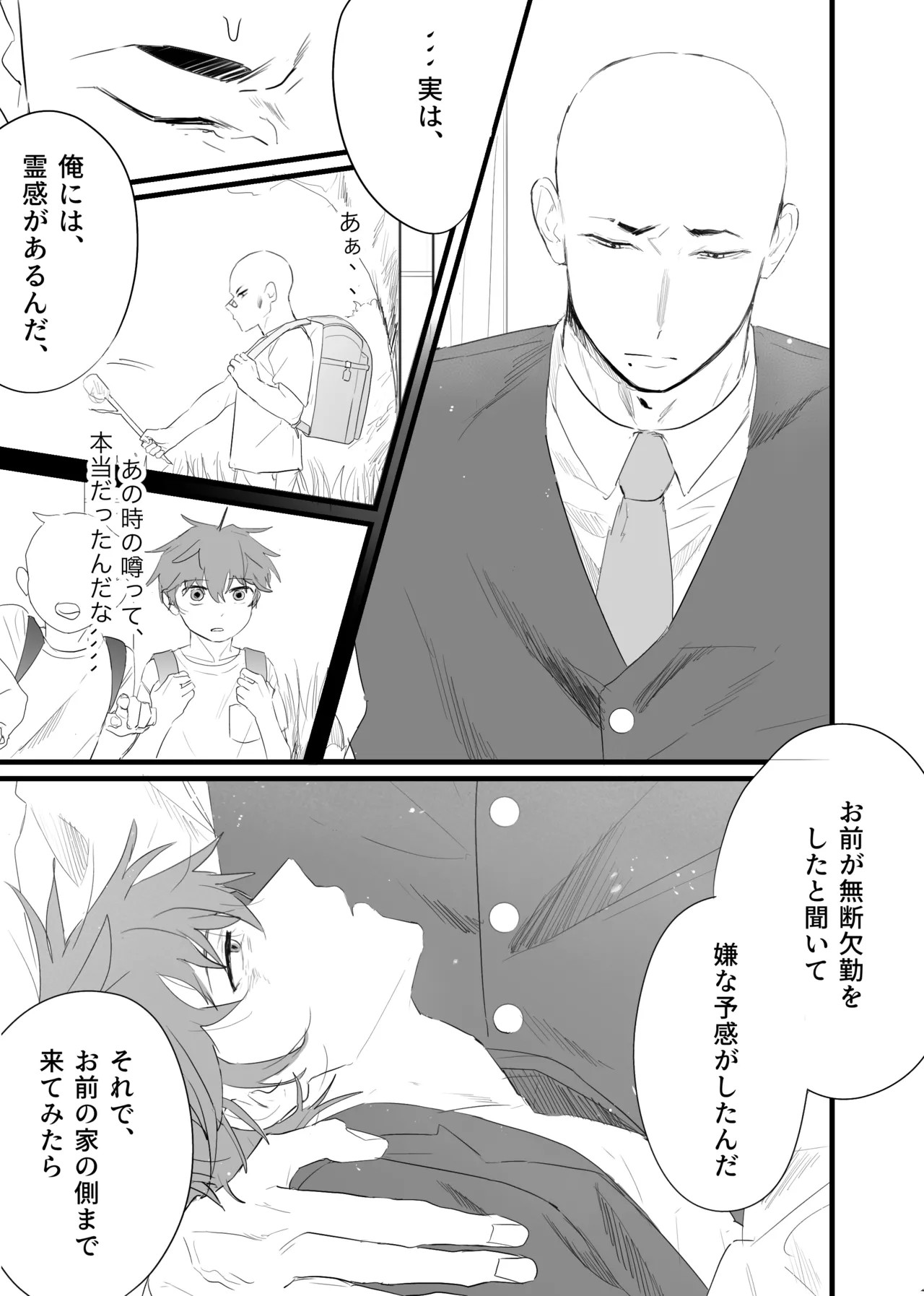 Page 60