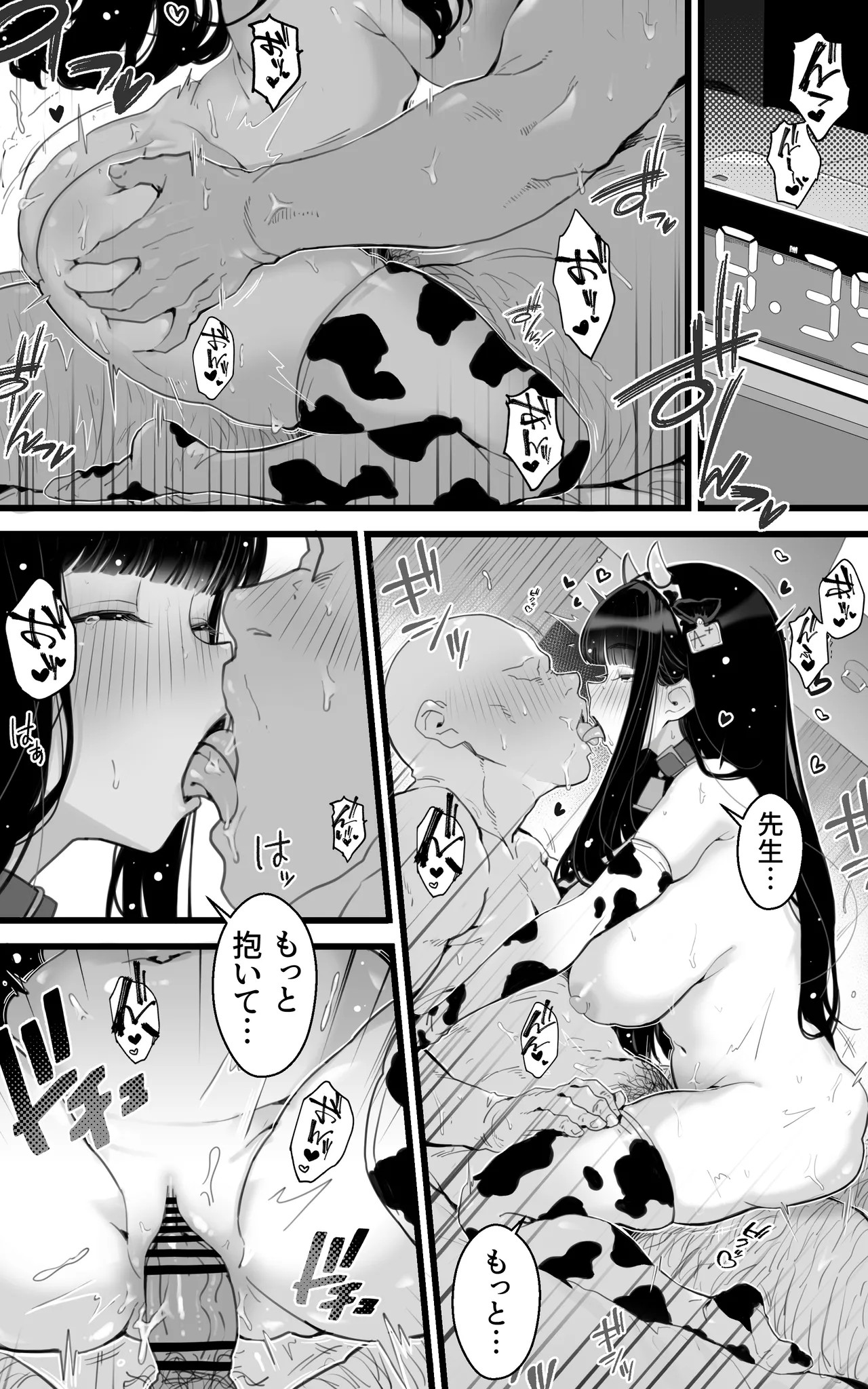 Page 33