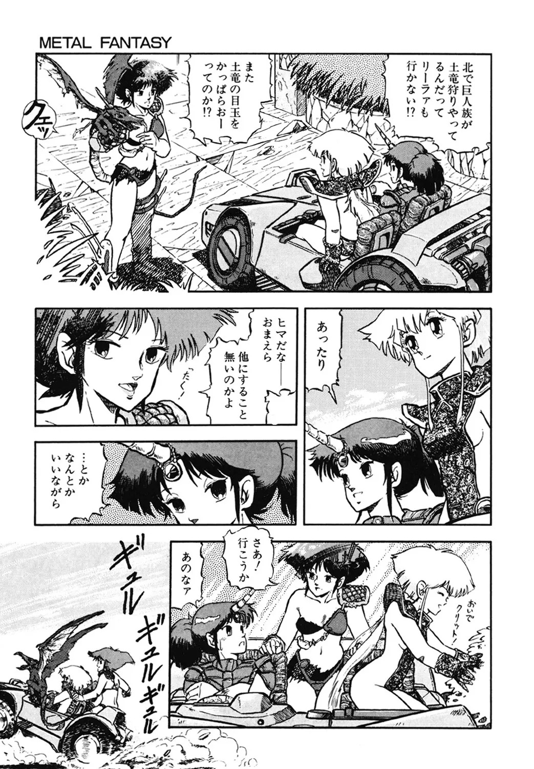 Page 102
