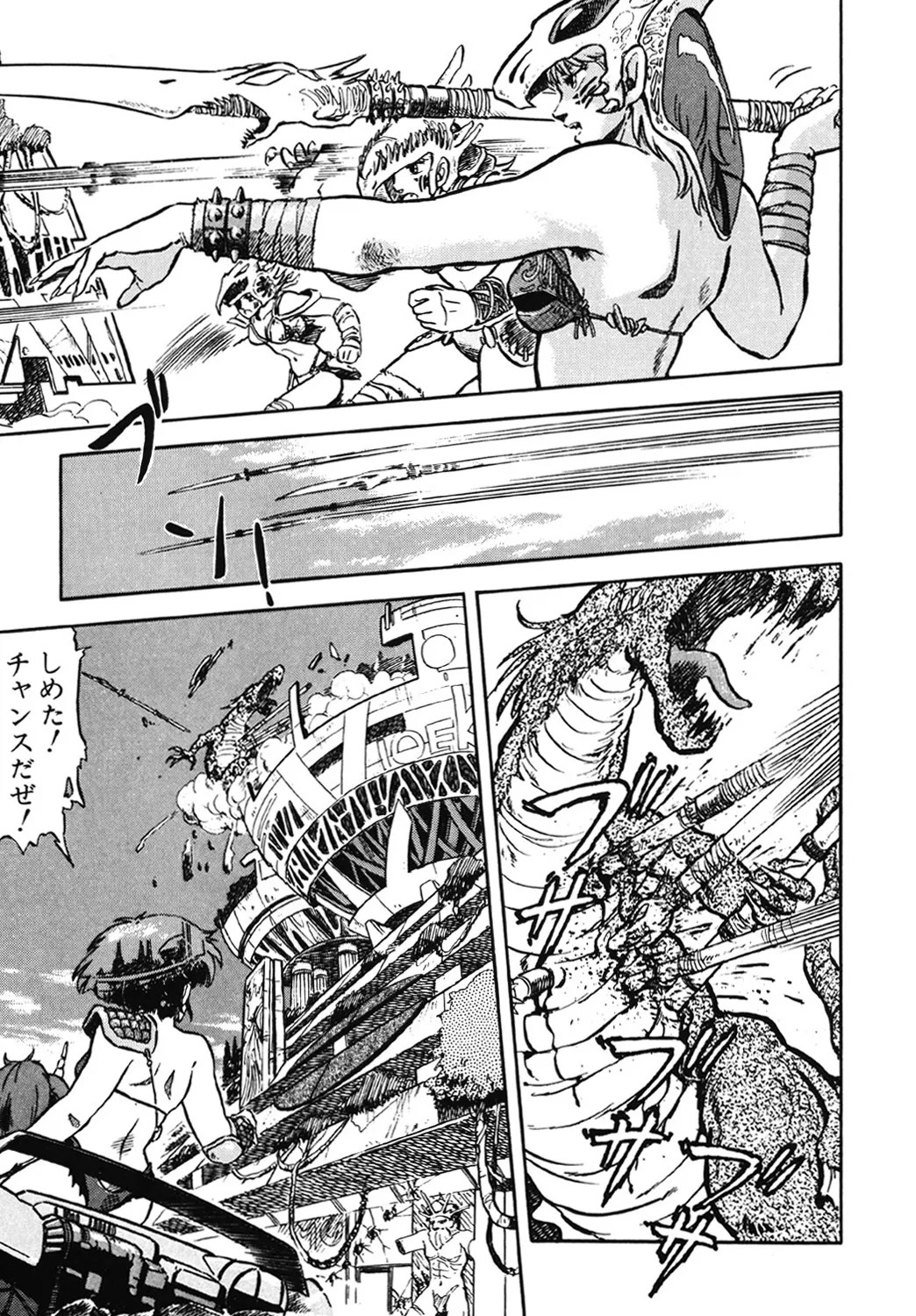 Page 104