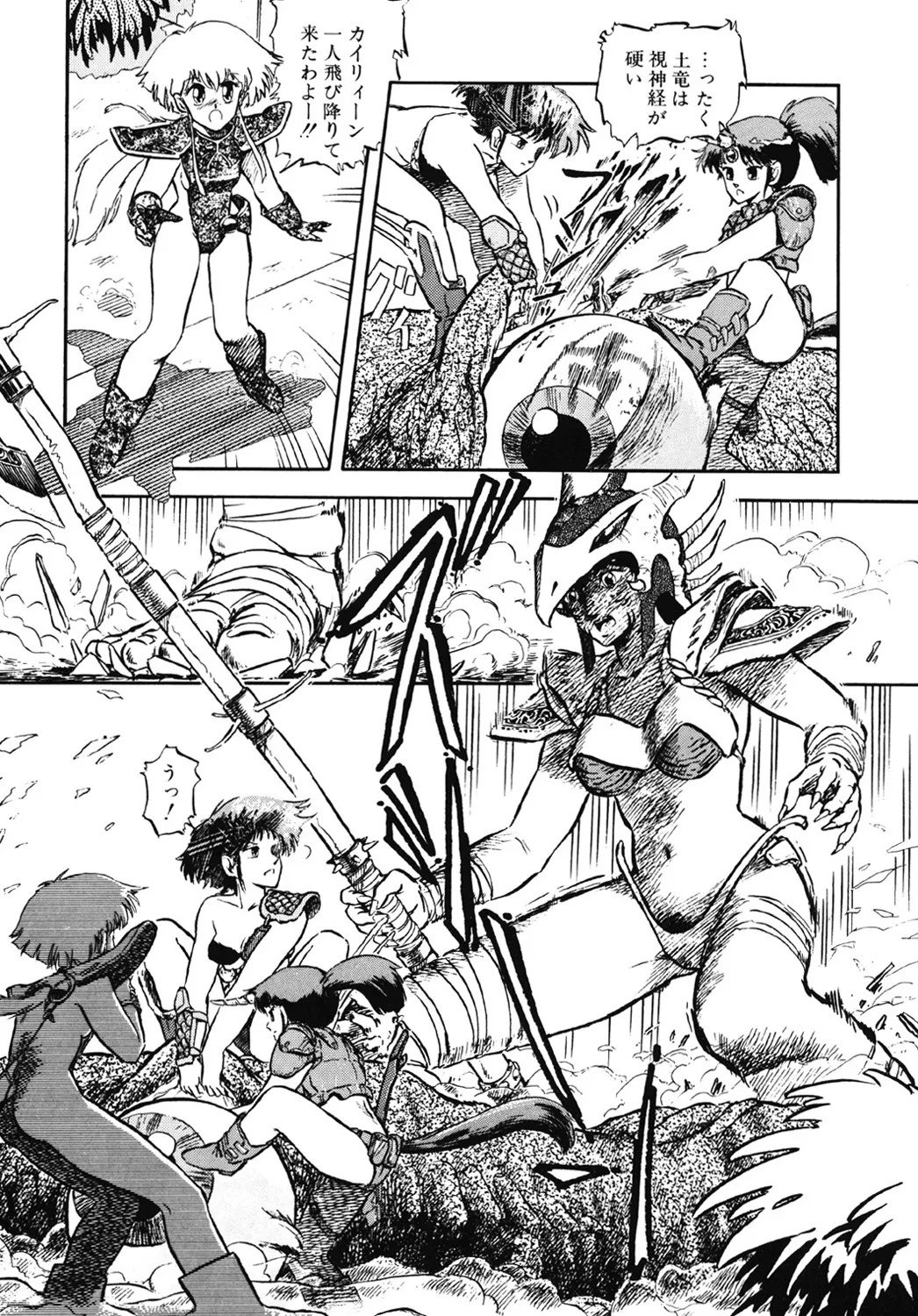 Page 106