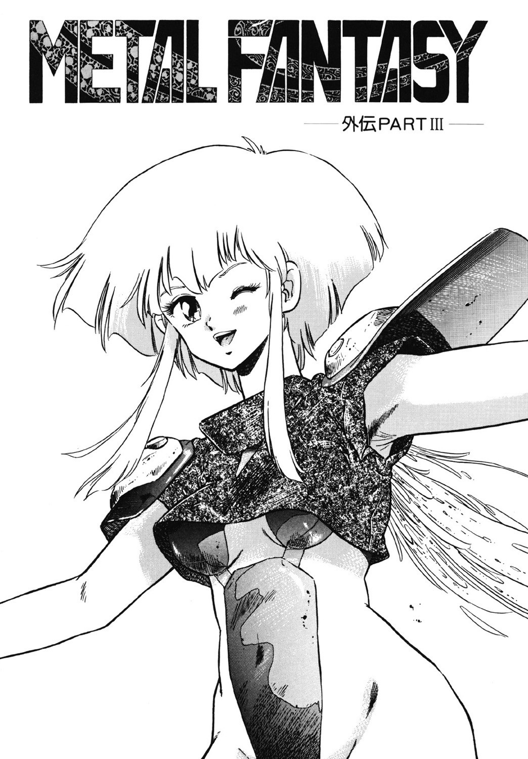 Page 110