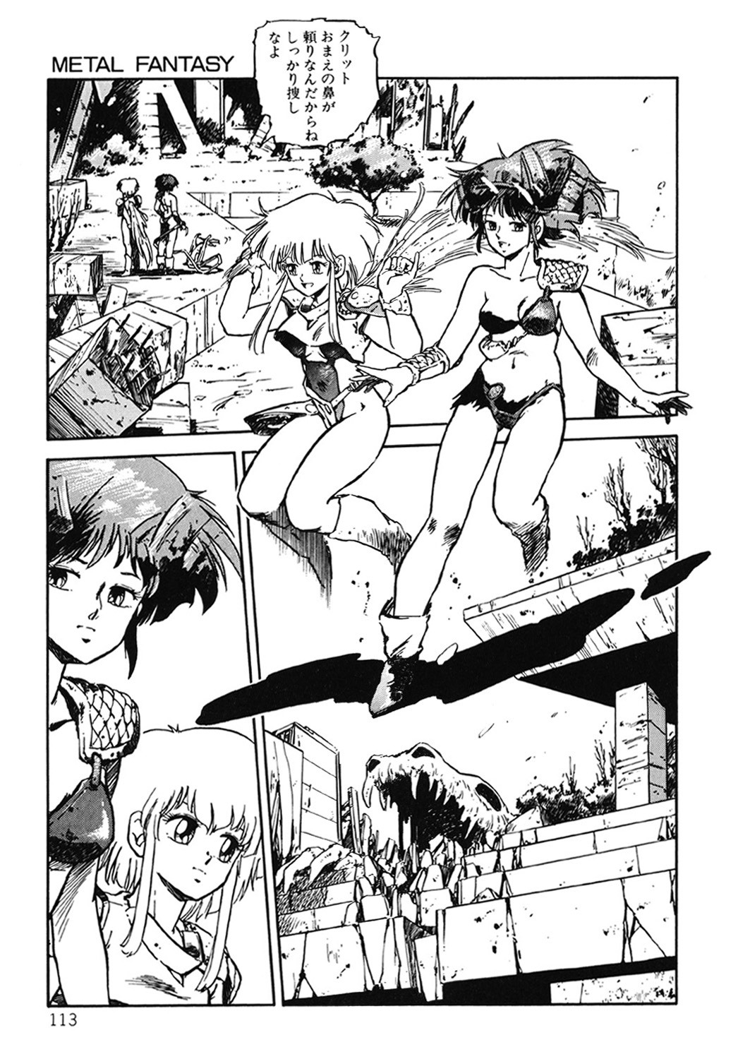 Page 114
